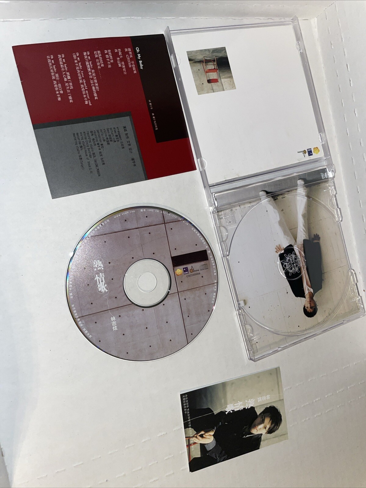 Terry Lin Shou Qing Ge Love Songs Passion Song Xuanyin Music LTD Lin Zhixuan