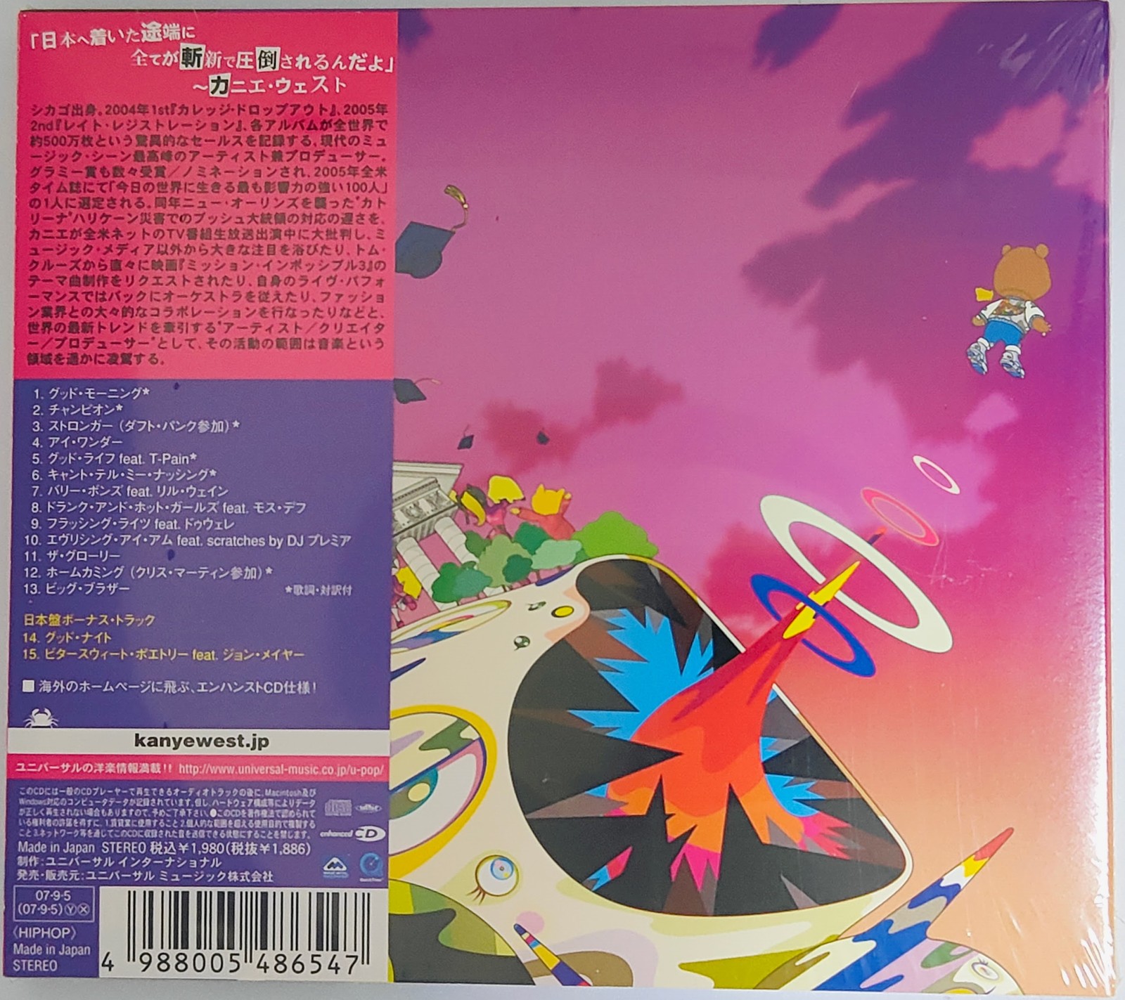 KANYE WEST / Graduation with Bonus Tracks From JAPAN Limited Edition NEW CD 15tr