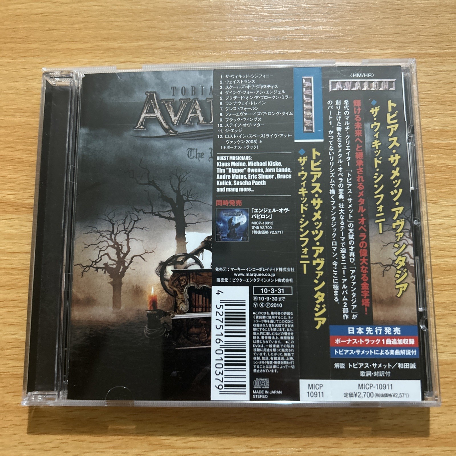 Avantasia The Wicked Symphony OBI Japan CD W A Sticker