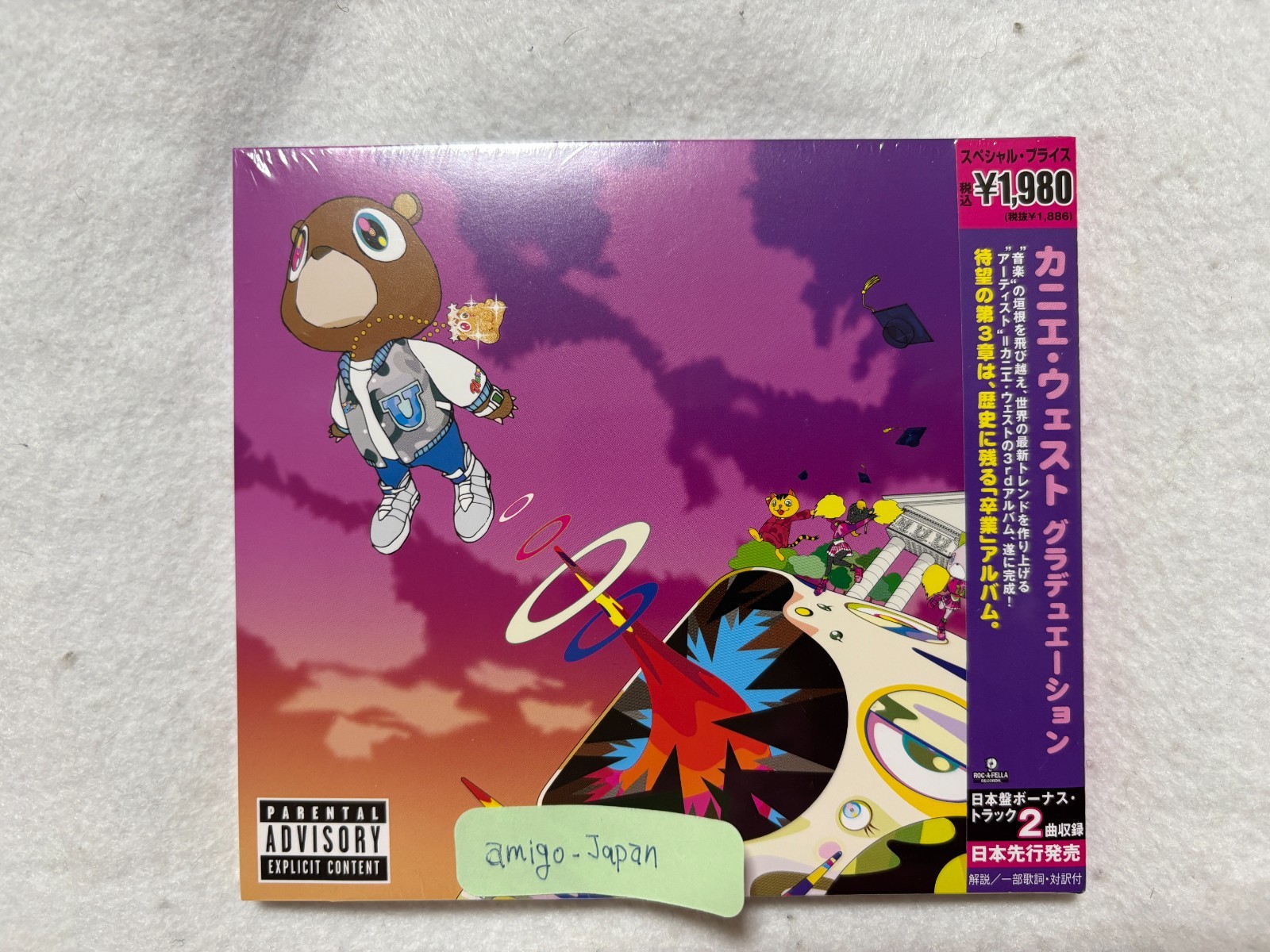 Kanye West Graduation Japan CD Limited Edition 2 Bonus Track UICD-9040