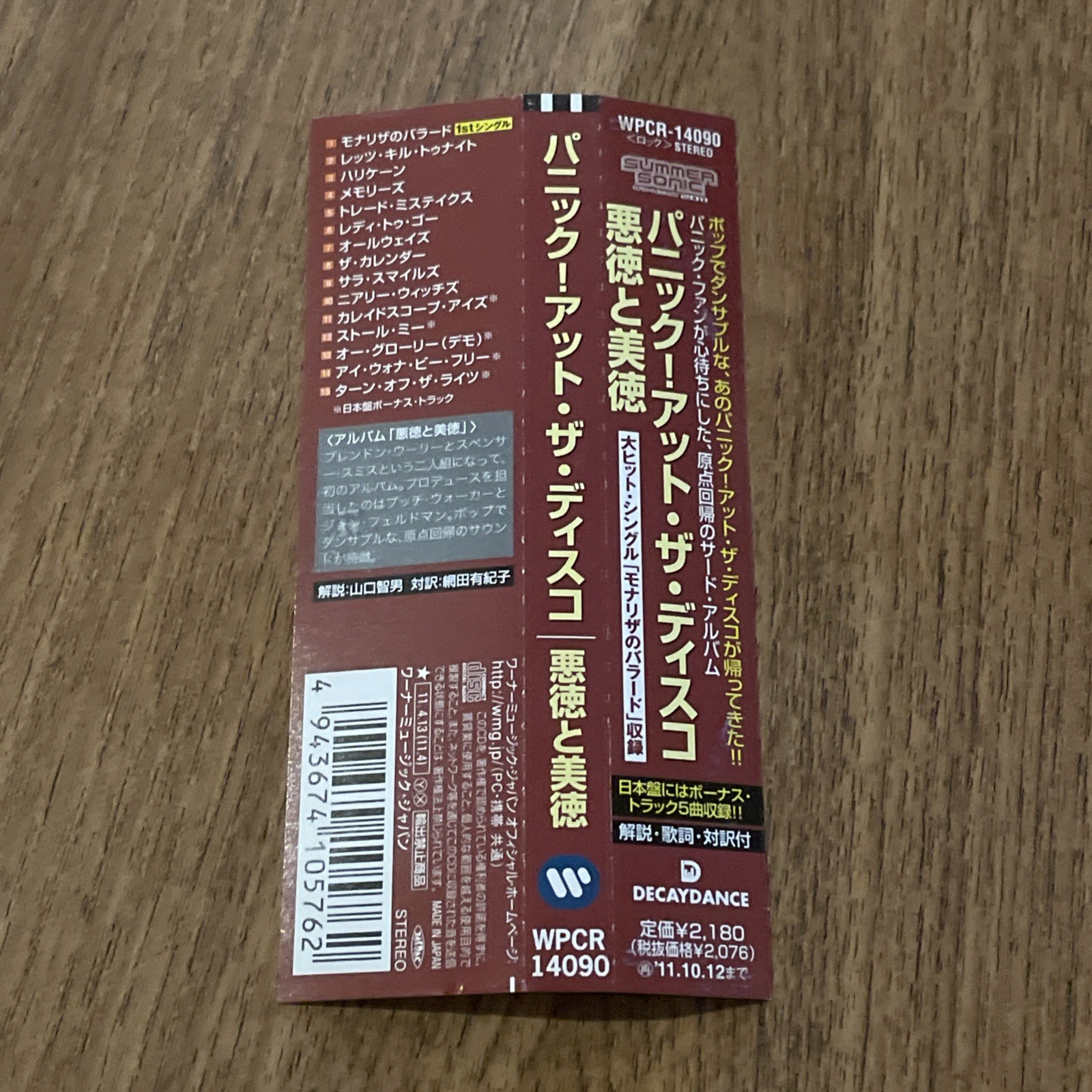 Panic! At The Disco ‎– Vices & Virtues Decaydance ‎– WPCR-14090 JAPAN CD w/ obi