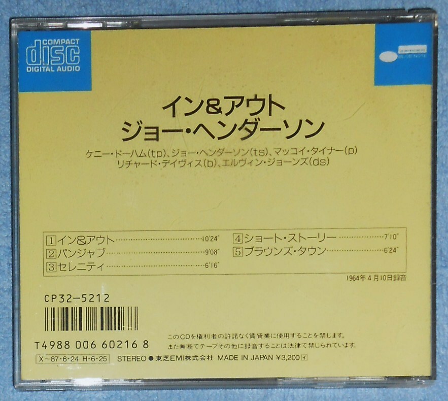 JOE HENDERSON - In 'N Out, McCoy Tyner, Kenny Dorham, Rare Blue Note Import CD