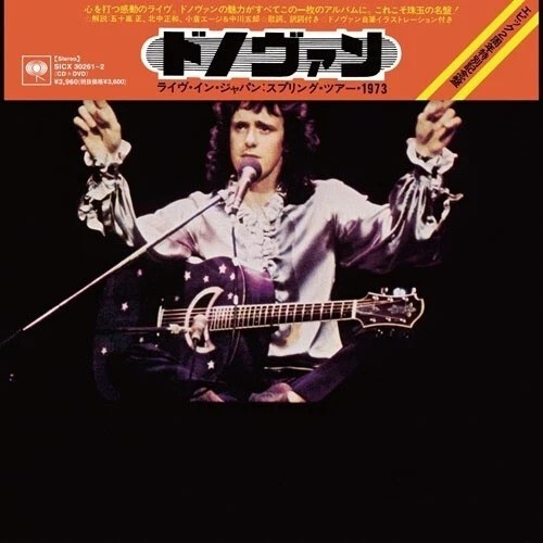 Donovan - Live In Japan Spring Tour 1973 - Limited Edition [New CD] Ltd Ed, Japa