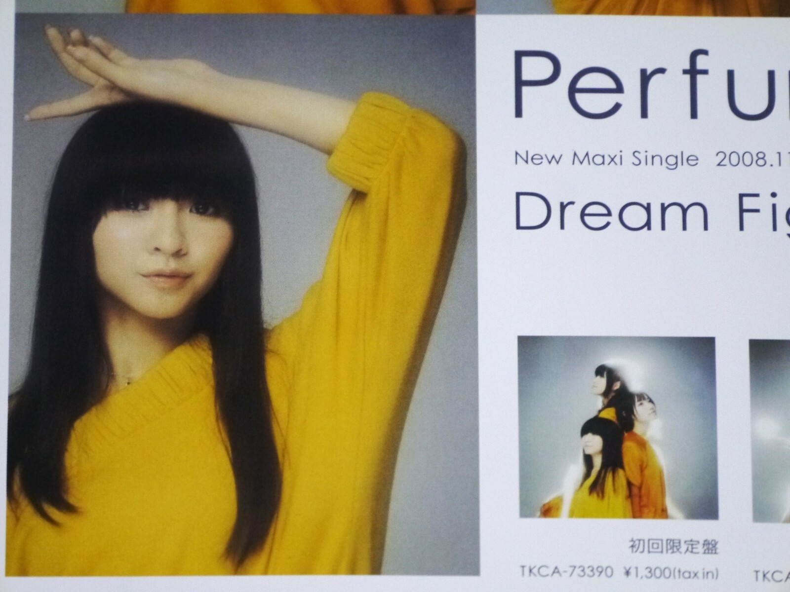 Perfume Dream Fighter First Limited edition CD + DVD with Budoukan Flyer