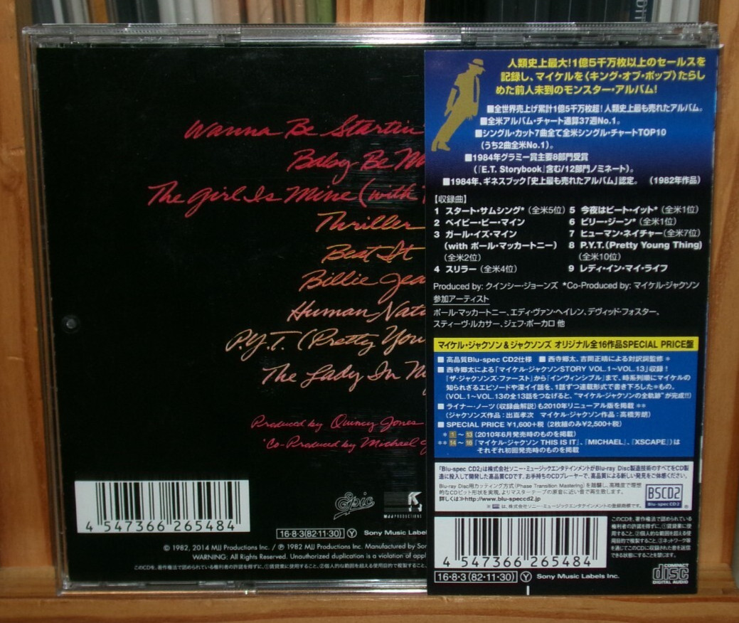 MICHAEL JACKSON THRILLER JAPAN BLU-SPEC CD BEAT IT BILLIE JEAN HUMAN NATURE PYT