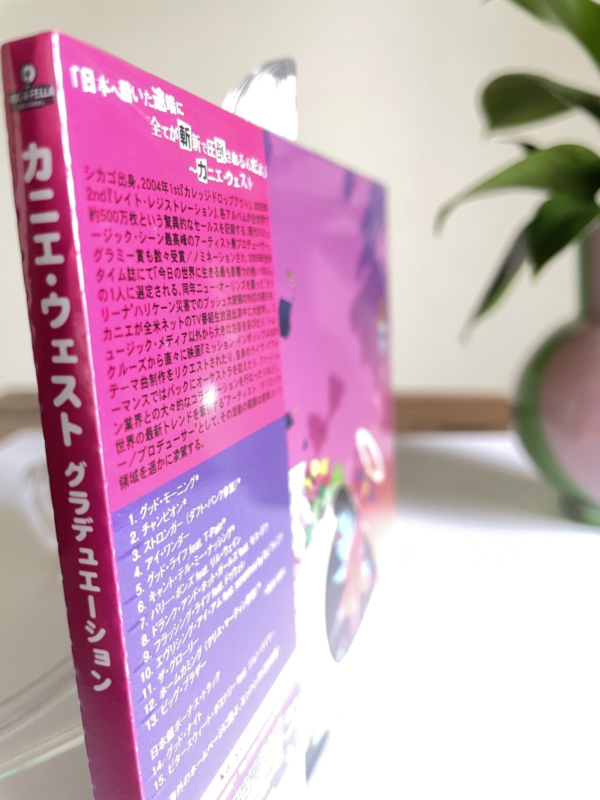 CD Kanye West "Graduation" JAPAN Limited Edition + 2 bonus tracks / Poster NEW