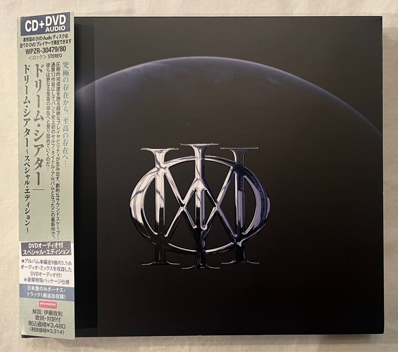 Dream Theater - S/T (Japan Ltd Ed CD + 5.1 Audio Mix DVD w/OBI) WPZR-30479/80