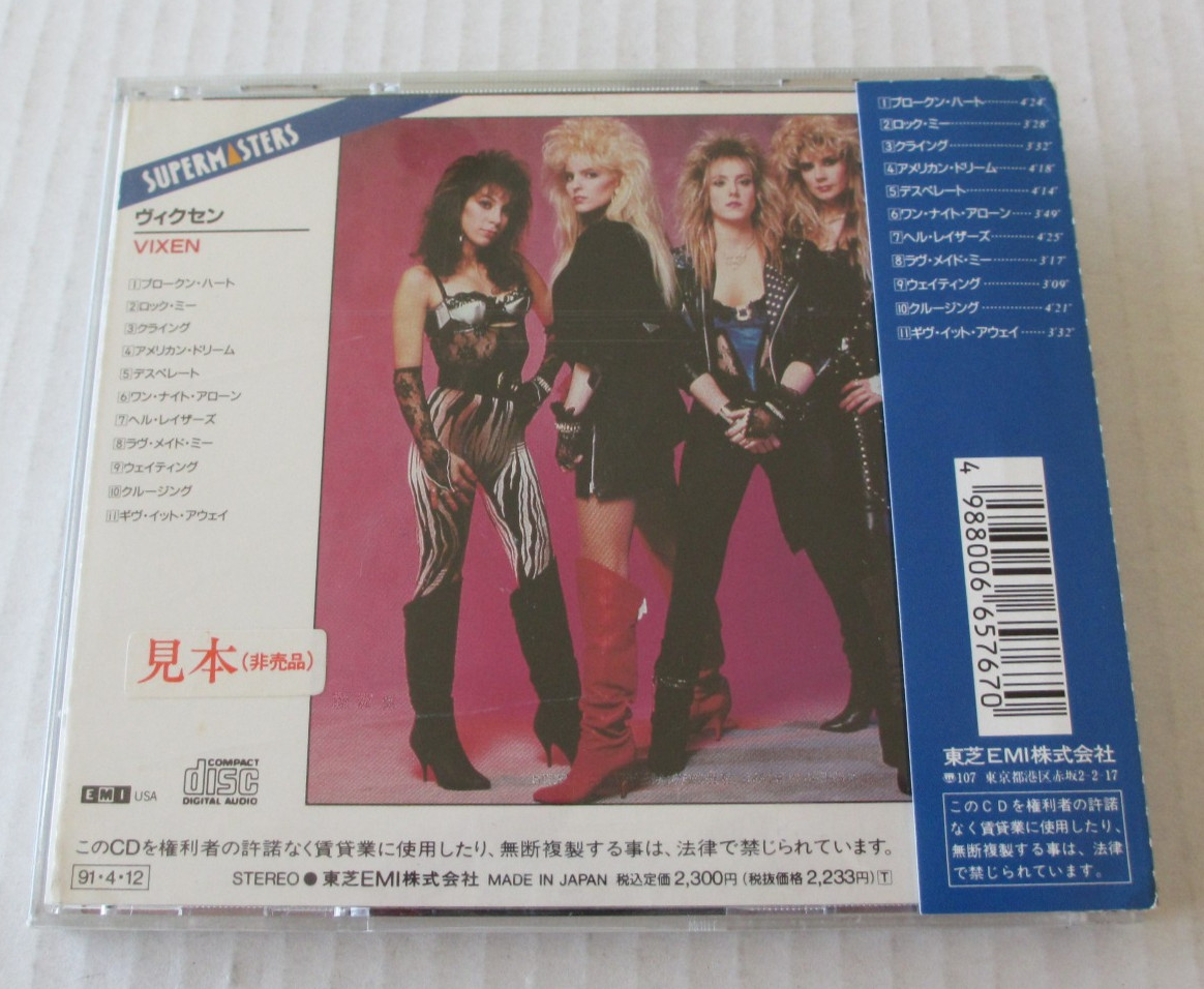 VIXEN- SELF-TITLED DEBUT CD 1991 80s HAIR METAL GLAM ROCK POISON TOCP-6676