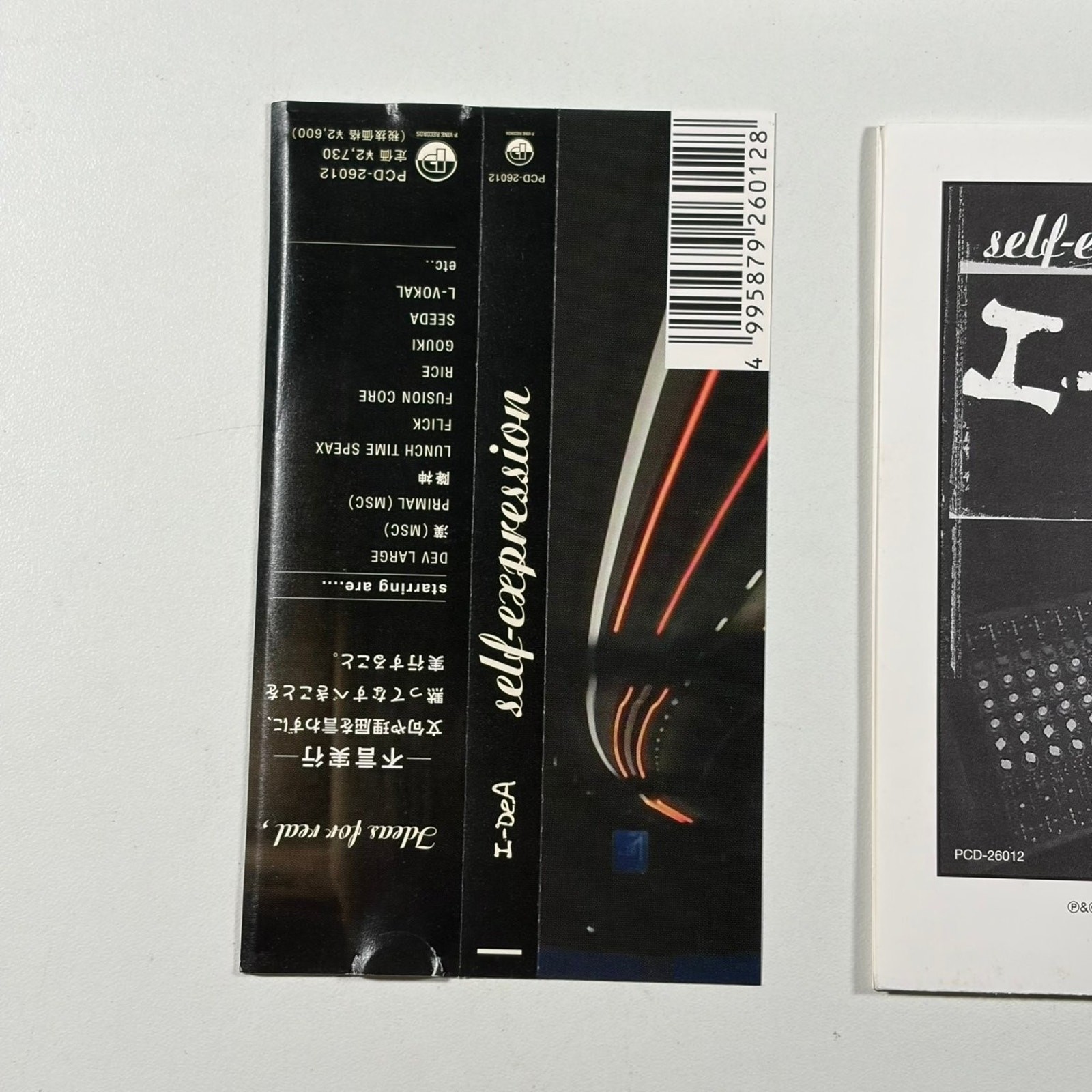 I-DeA – self-expression CD 2004 Japanese Hip Hop Rap P-Vine Records