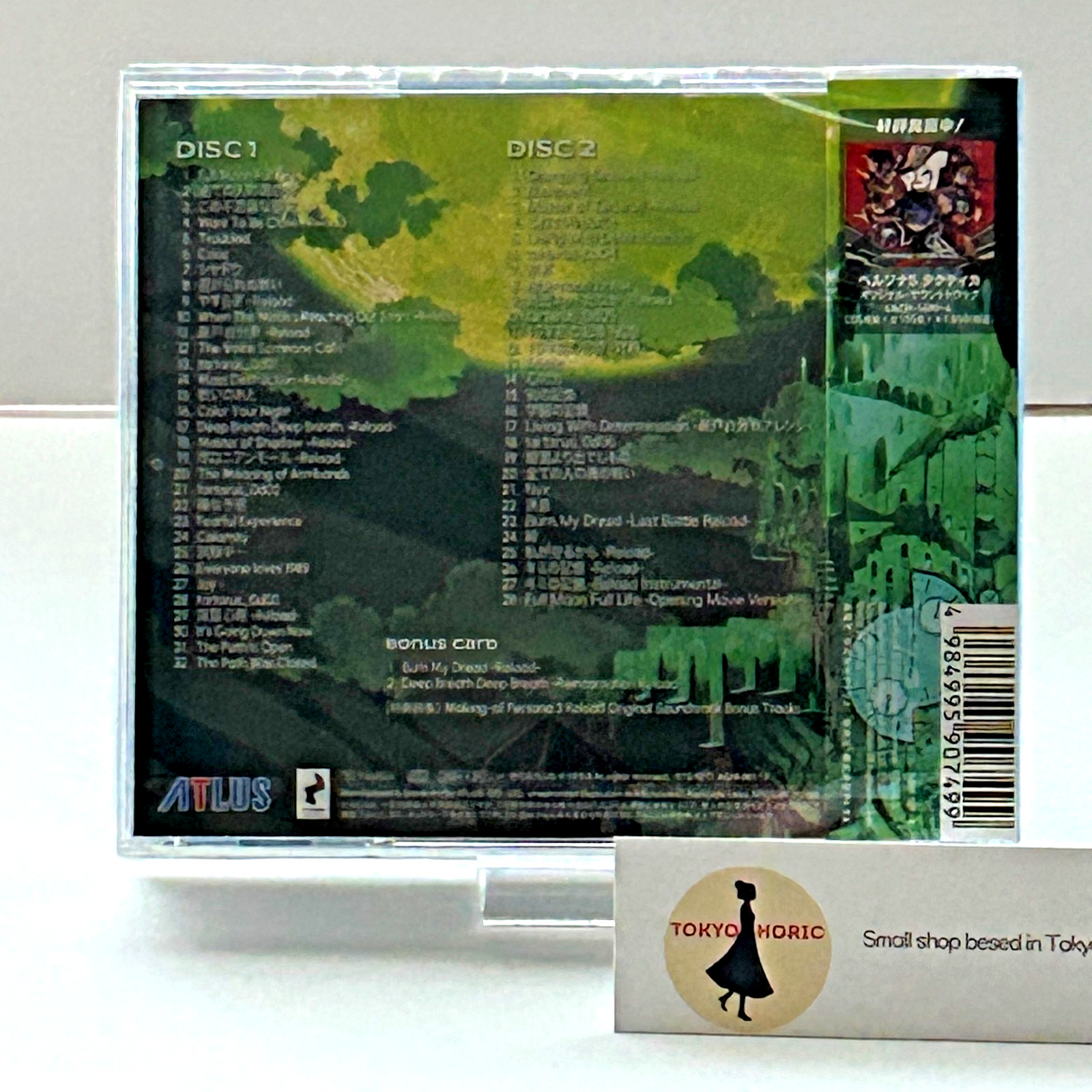 Persona 3 Reload Original Soundtrack Episode Aegis CD Set with ID Card P3R