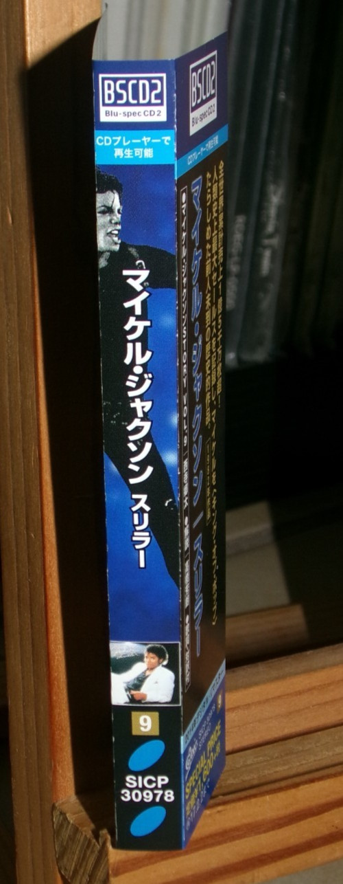 MICHAEL JACKSON THRILLER JAPAN BLU-SPEC CD BEAT IT BILLIE JEAN HUMAN NATURE PYT