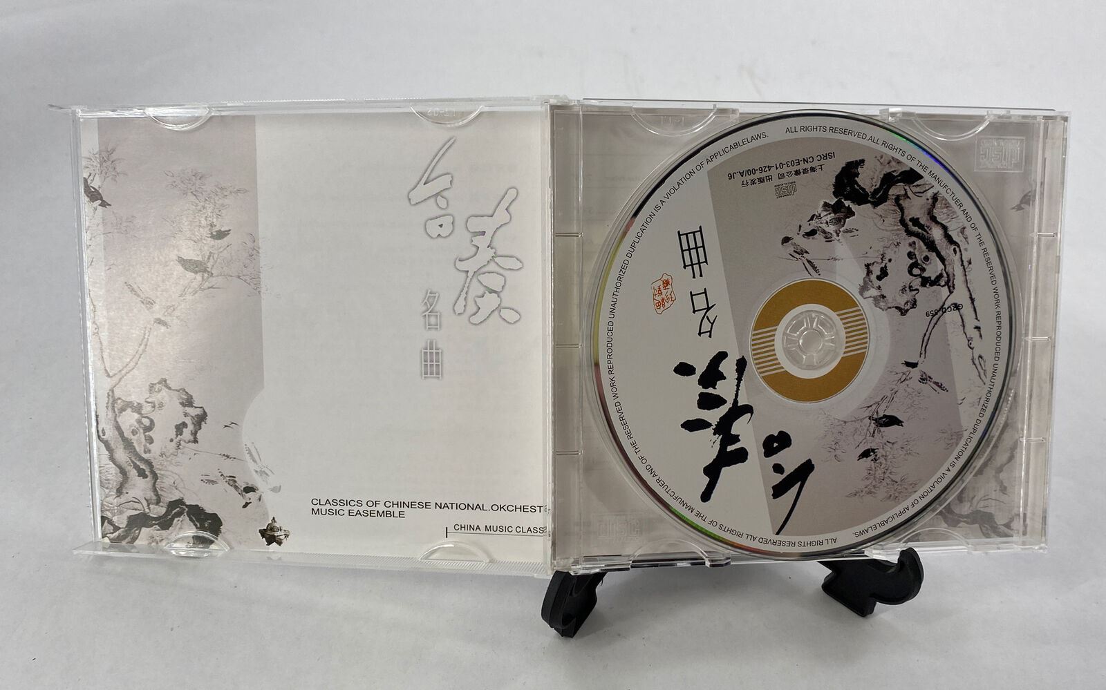 Mega Rare Classics of Chinese National Orchestra Music Ensemble China CD GRCD559