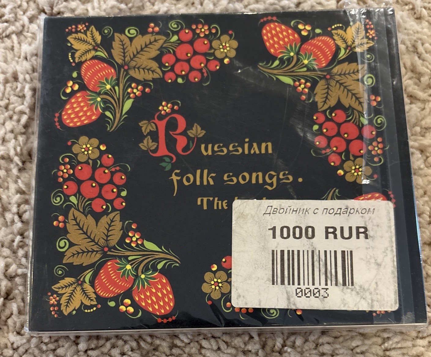 Russian Folk Songs The Best/Russian Church Music - 2 CDs - Brand New Sealed