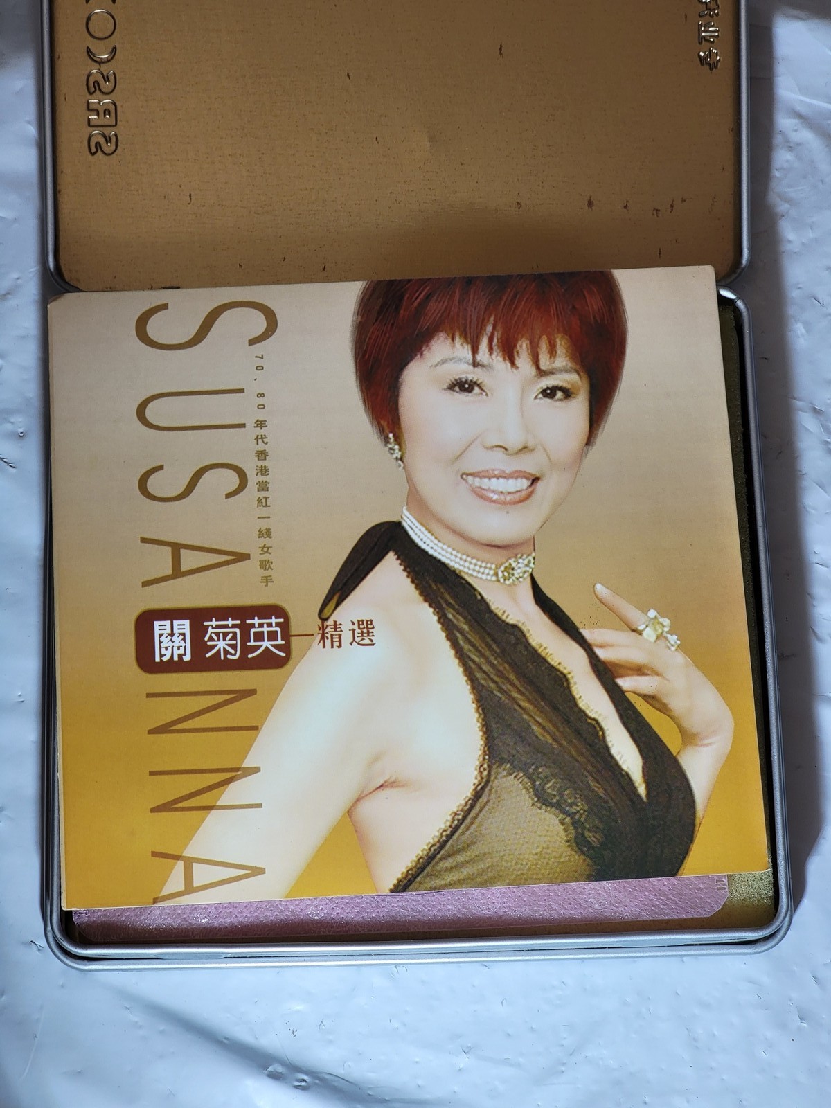 Susanna Kwan 關菊英 Greatest Hits 2-CD Set Metal Tin Case Cantopop Wizor