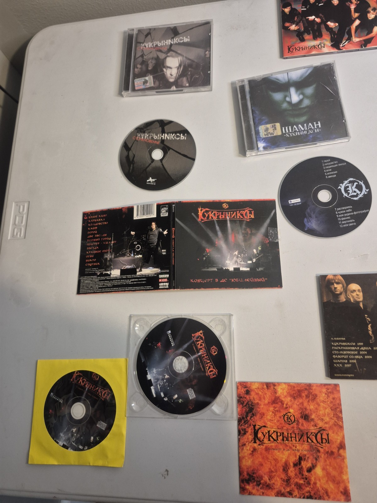 Kukryniksy CD DVD Lot Russian Rock Metal Albums Collection Кукрыниксы Bundle 90s