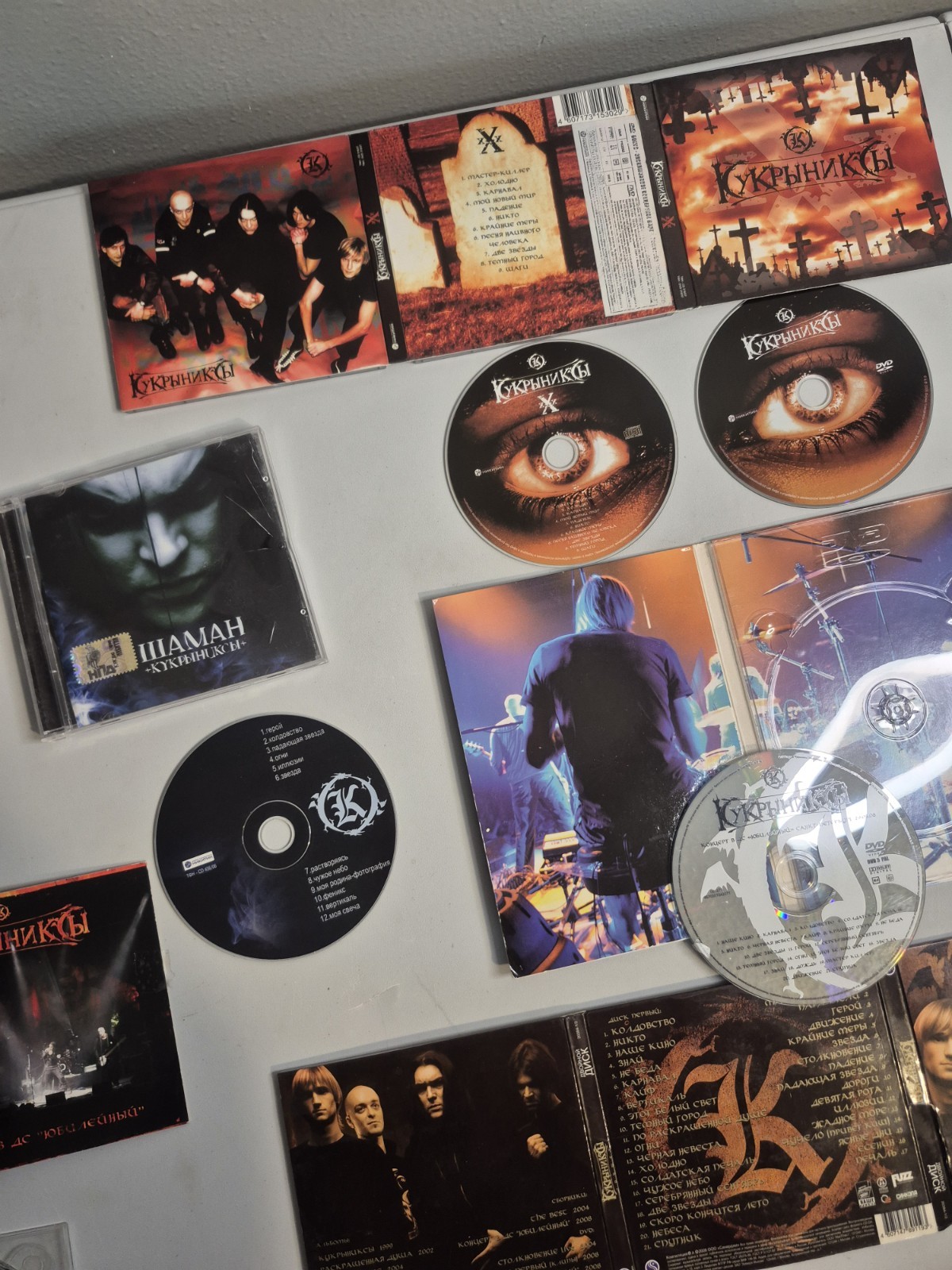 Kukryniksy CD DVD Lot Russian Rock Metal Albums Collection Кукрыниксы Bundle 90s