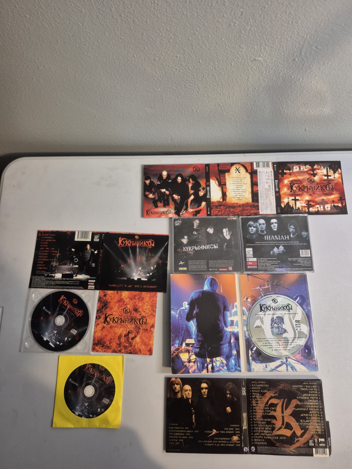 Kukryniksy CD DVD Lot Russian Rock Metal Albums Collection Кукрыниксы Bundle 90s
