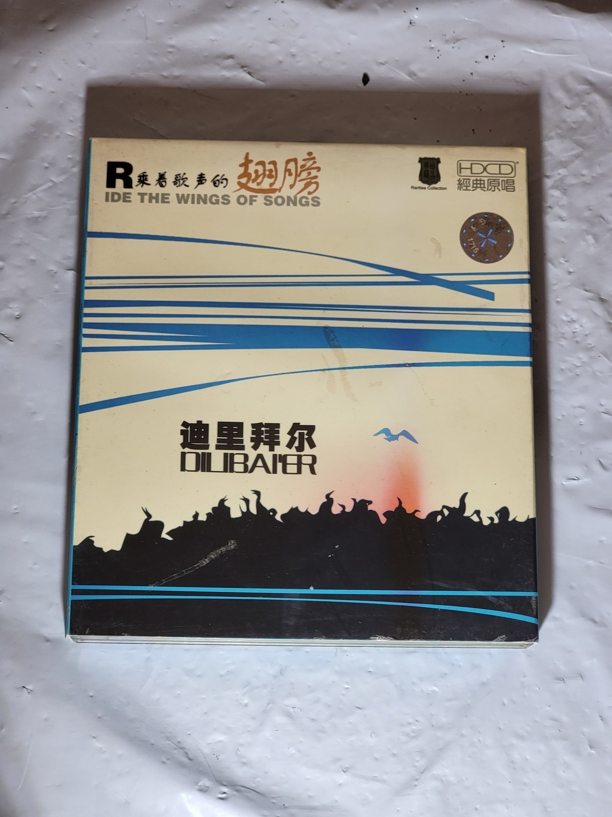 Dilibaier - Ide The Wings of Songs HDCD 24-bit Rare Chinese Classical Vocal CD