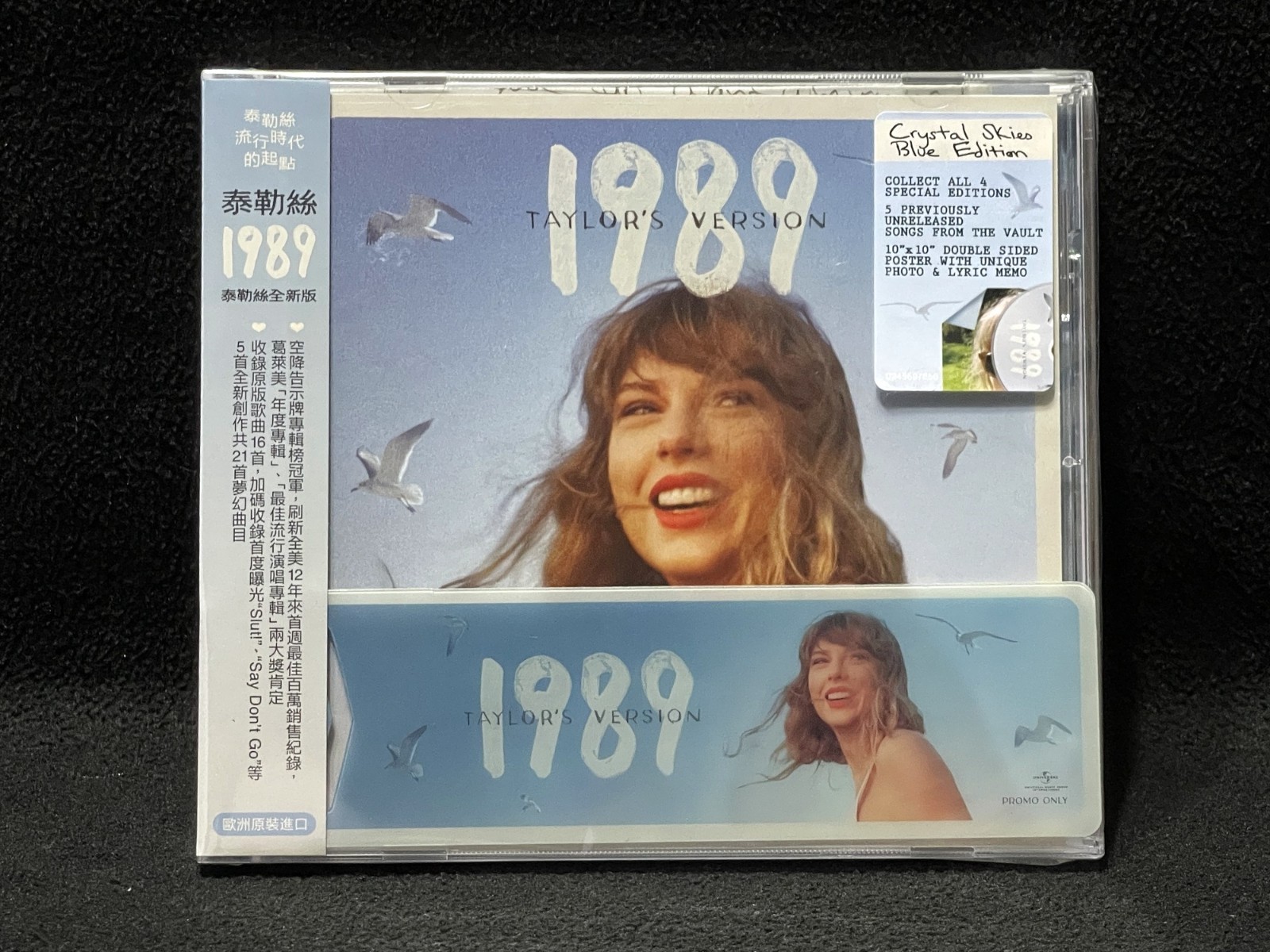 Taylor Swift 1989 Taiwan Blue Edition w/obi CD Sealed 2023 PVC Bookmark