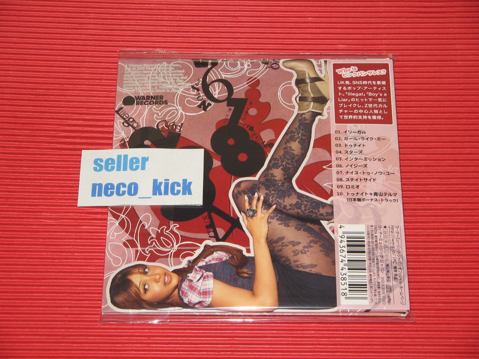 11B PINKPANTHERESS FANCY THAT WITH BONUS TRACK JAPAN CD
