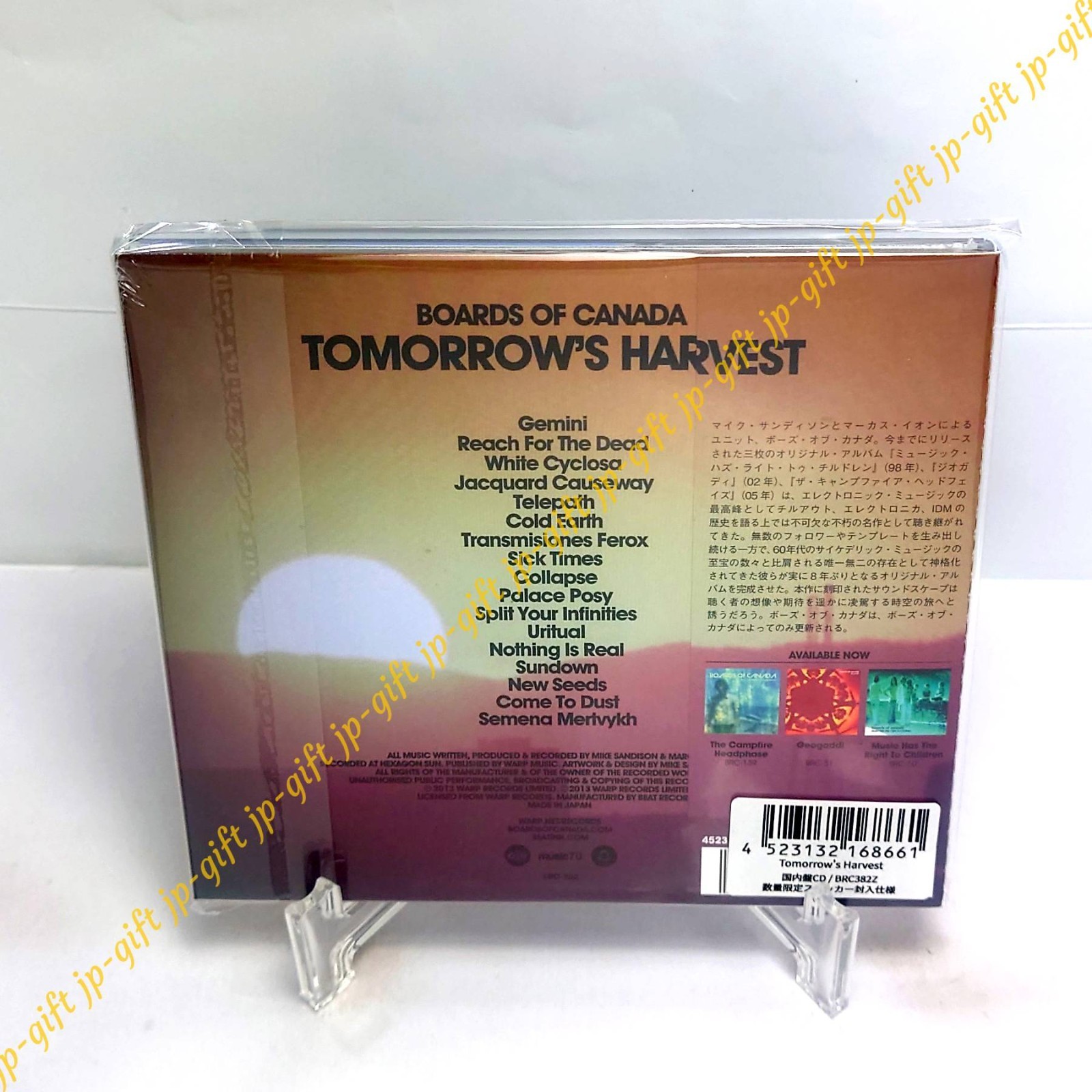 Boards of Canada Tomorrow's Harvest (Limited Edition) Japan Music CD^