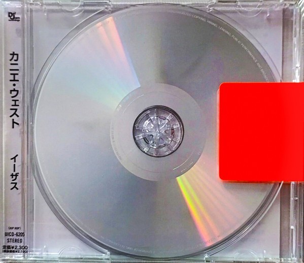 Kanye West / Yeezus / 2013 Def Jam Recordings UICD-6205 CD Album Japan-Exclusive