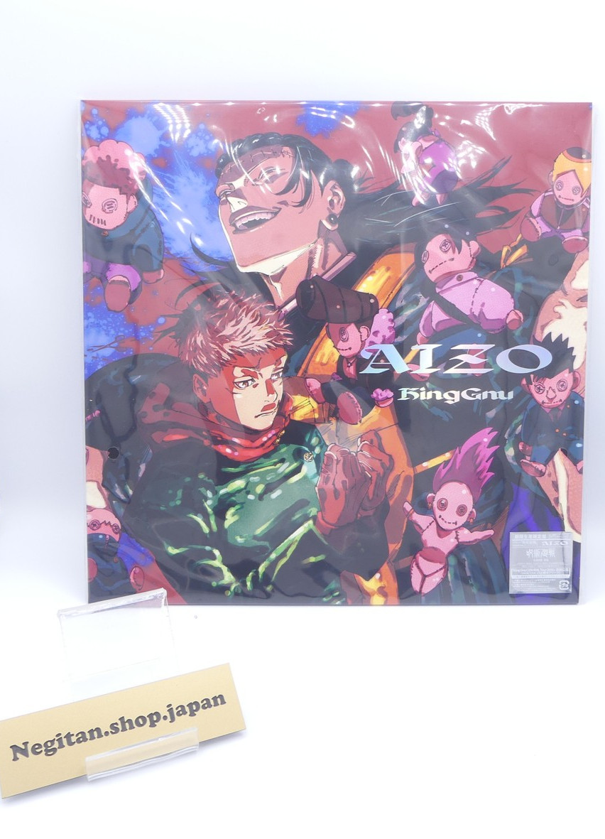 King Gnu AIZO CD LP size special jacket ver. 12 inch Limited Jujutsu Kaisen