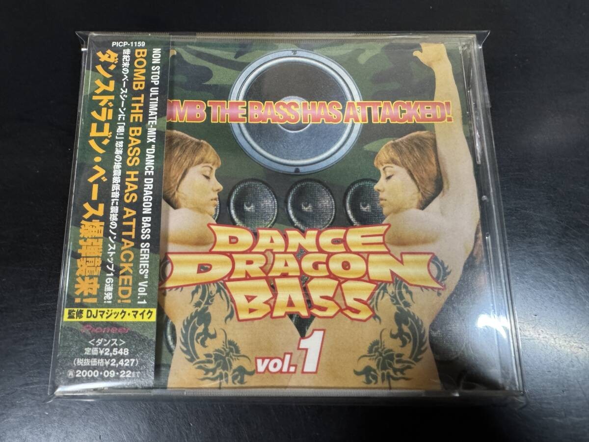 Immediate BuyCD V.A. / DANCE DRAGON BASS Vol.1 Bomb The Bass Has Attacked!