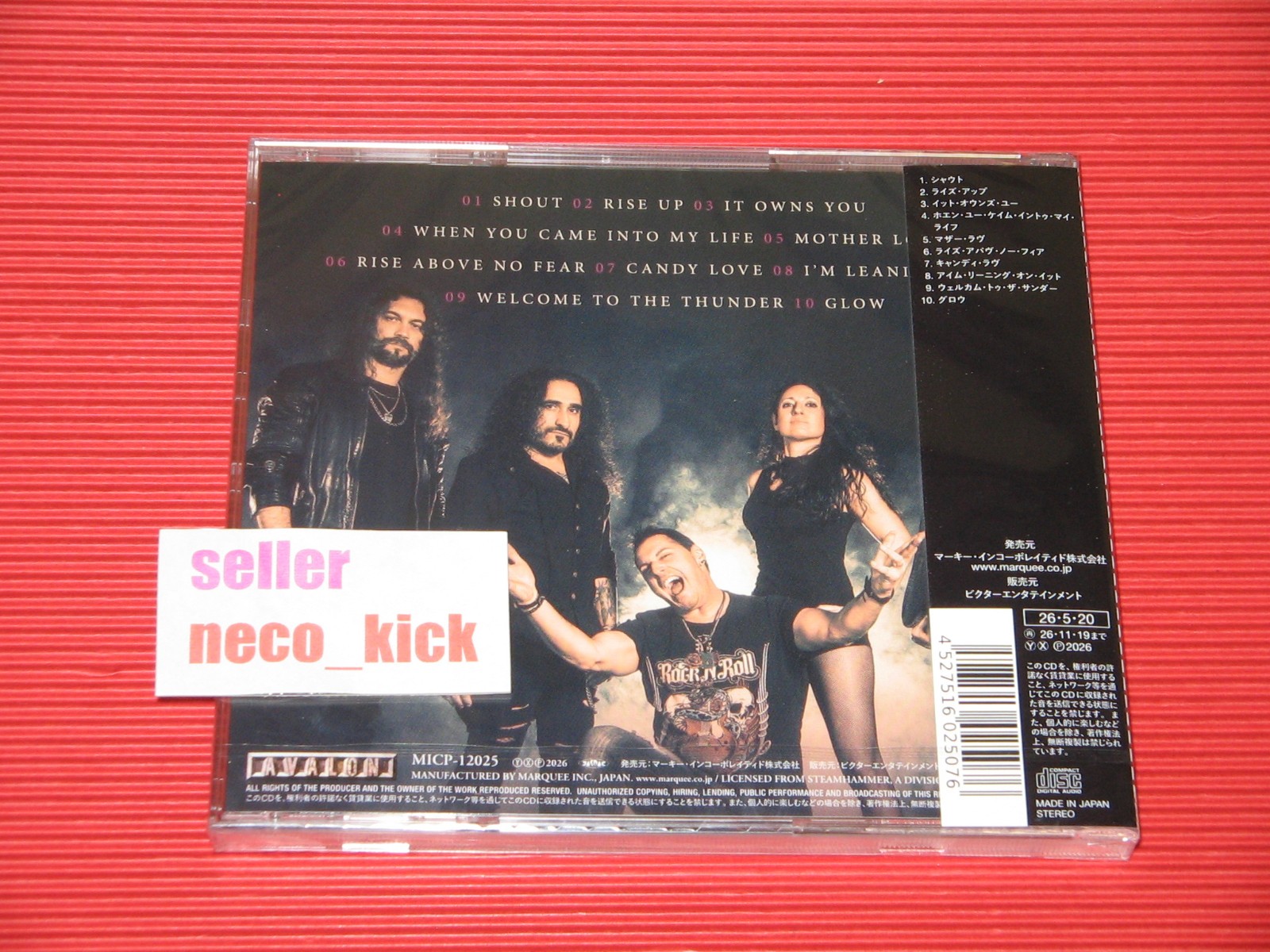 11B HARDLINE SHOUT 2026 JAPAN CD
