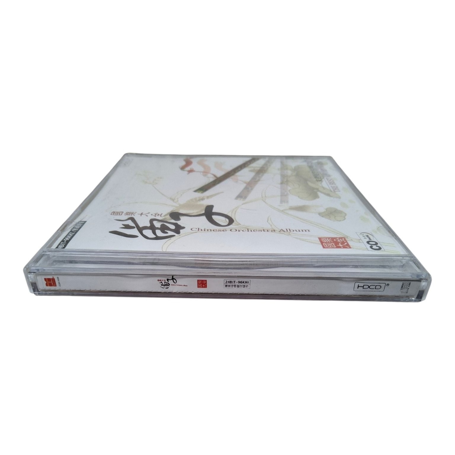 Chinese Orchestra Album The Best Of The Music HDCD Audiophile Import Chinese CD