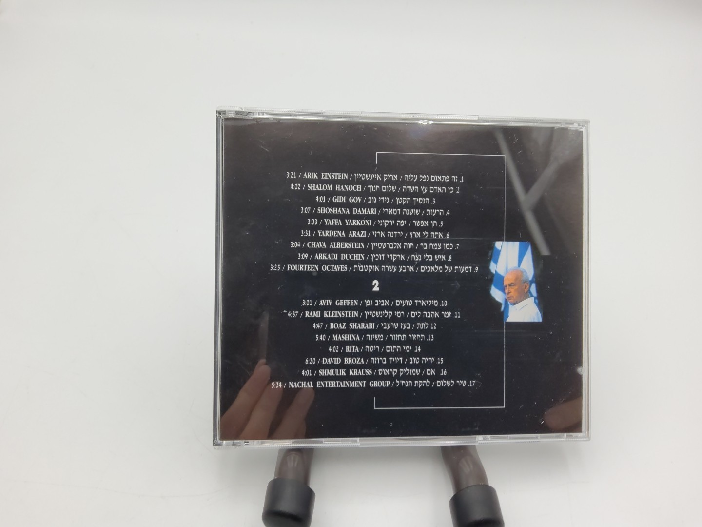 Various Artists – Goodbye My Friend – 1995 – Pop / Easy Listening – 2 Disc CD
