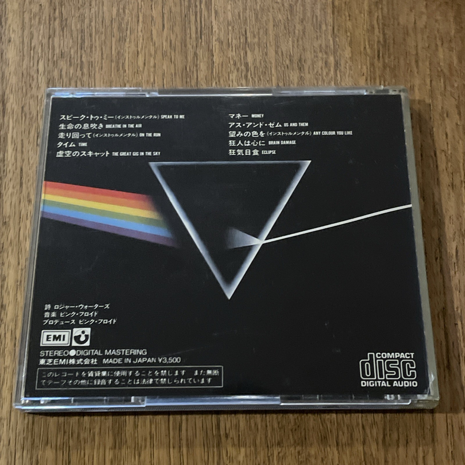 PINK FLOYD The Dark Side Of The Moon Japan Rare Vintage CD CP35 3017 31C1 TO