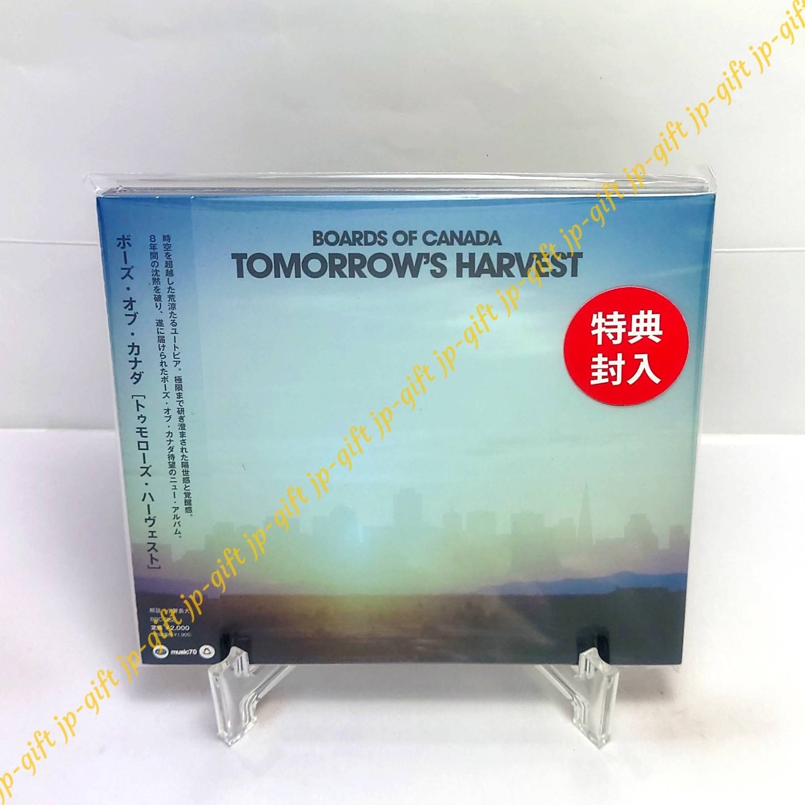 Boards of Canada Tomorrow's Harvest (Limited Edition) Japan Music CD^