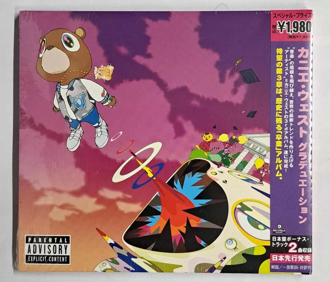 KANYE WEST Graduation With Bonus Tracks From JAPAN Limited Edition UICD-9040 NEW
