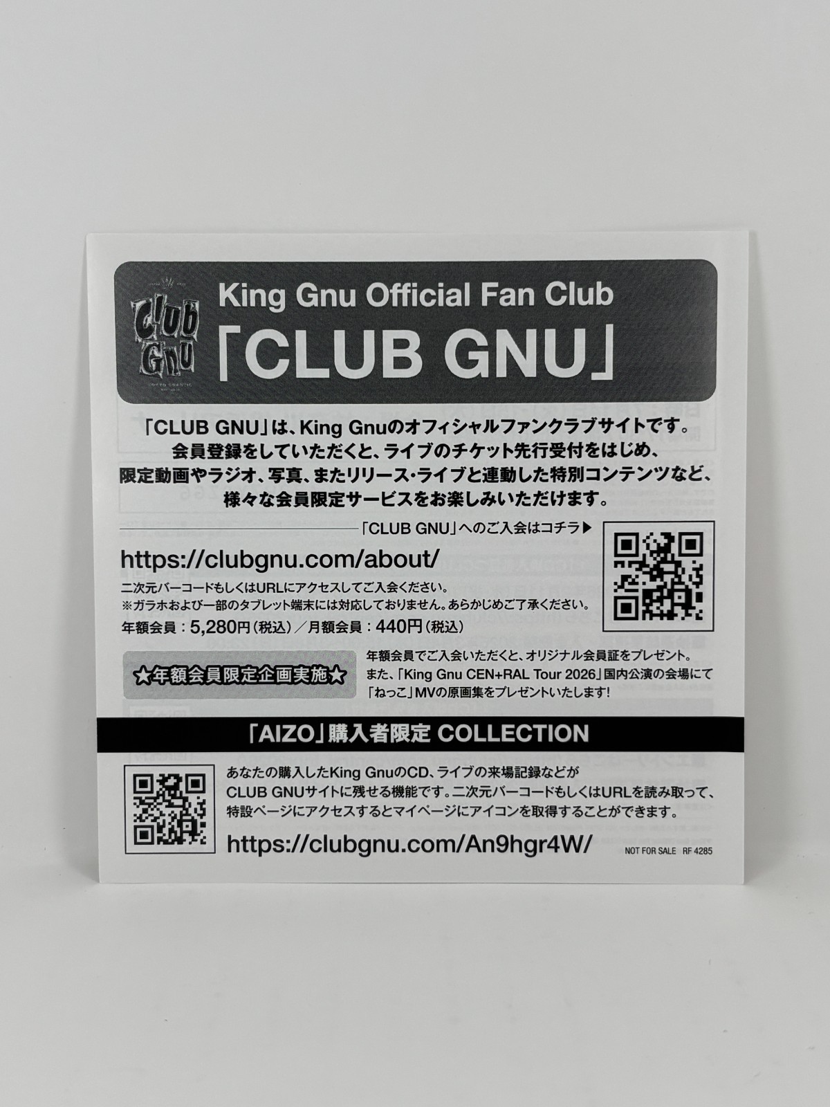 AIZO King Gnu Anime jacket ver. CD 12 inch size Limited Jujutsu Kaisen Japan