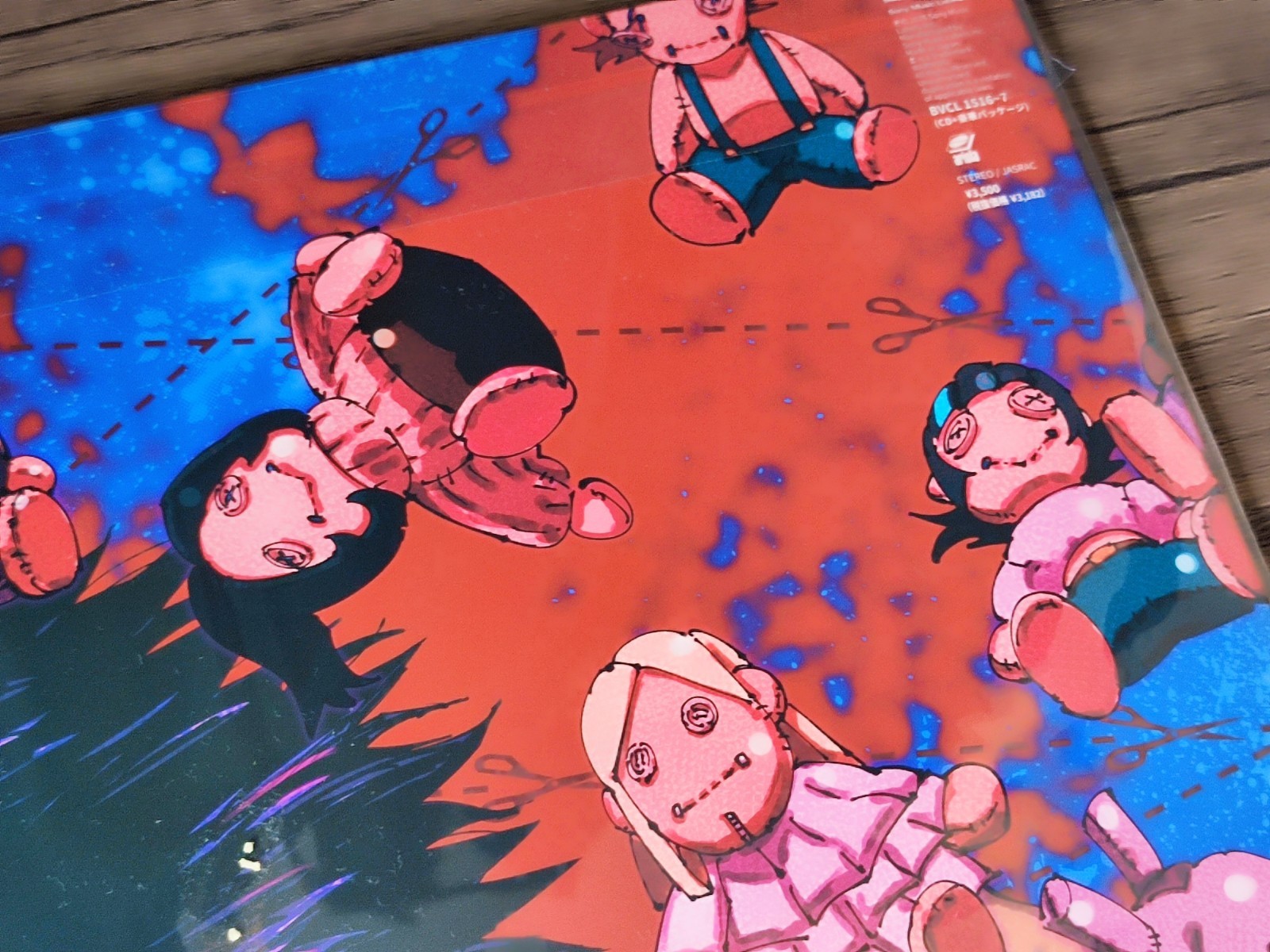 Anime Jujutsu Kaisen King Gnu AIZO CD Limited 12 inch Culling Game Fast Shipping
