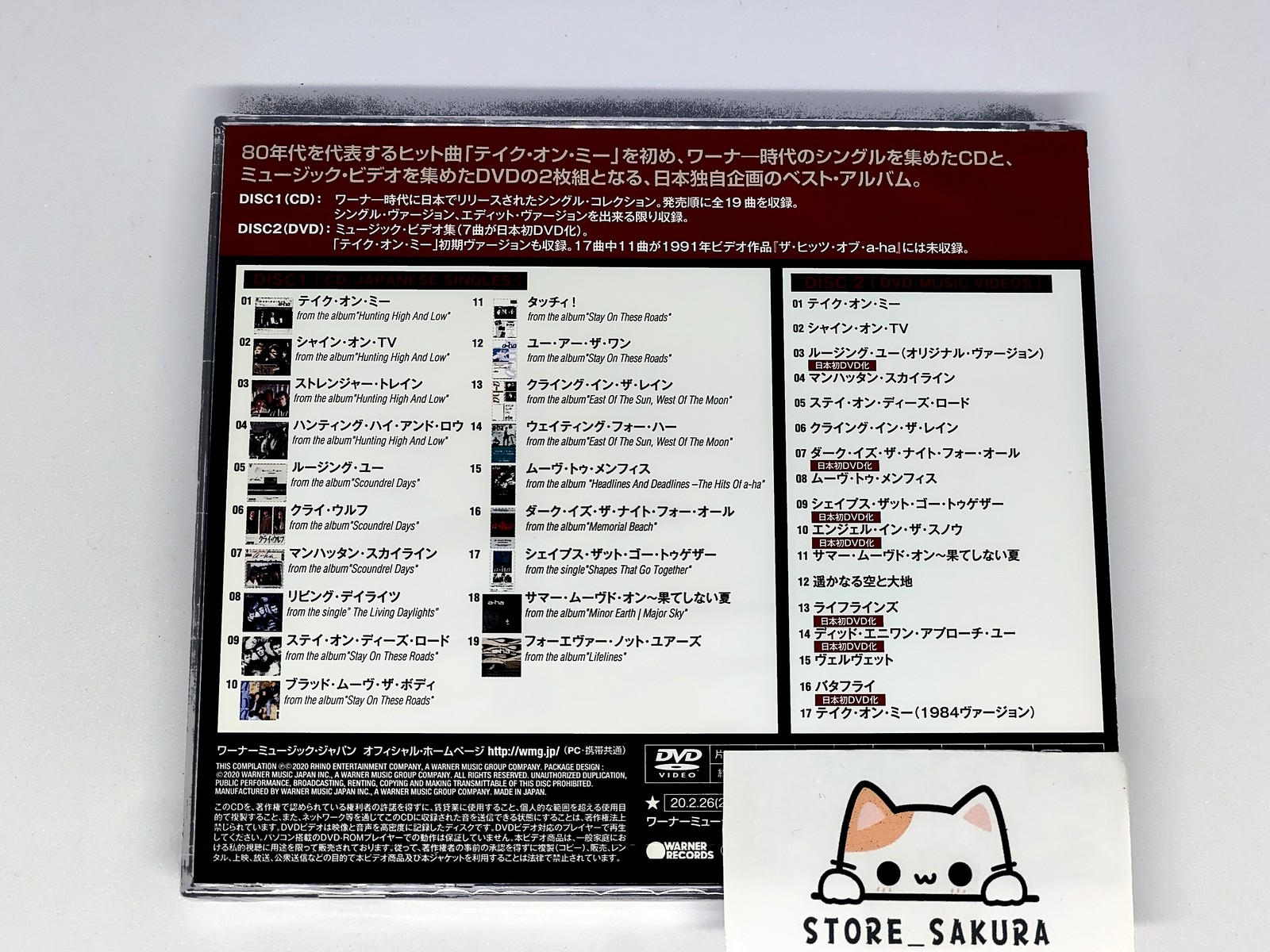 a-ha Japanese Singles Collection: Greatest Hits From Japan CD + DVD 36tracks OBI