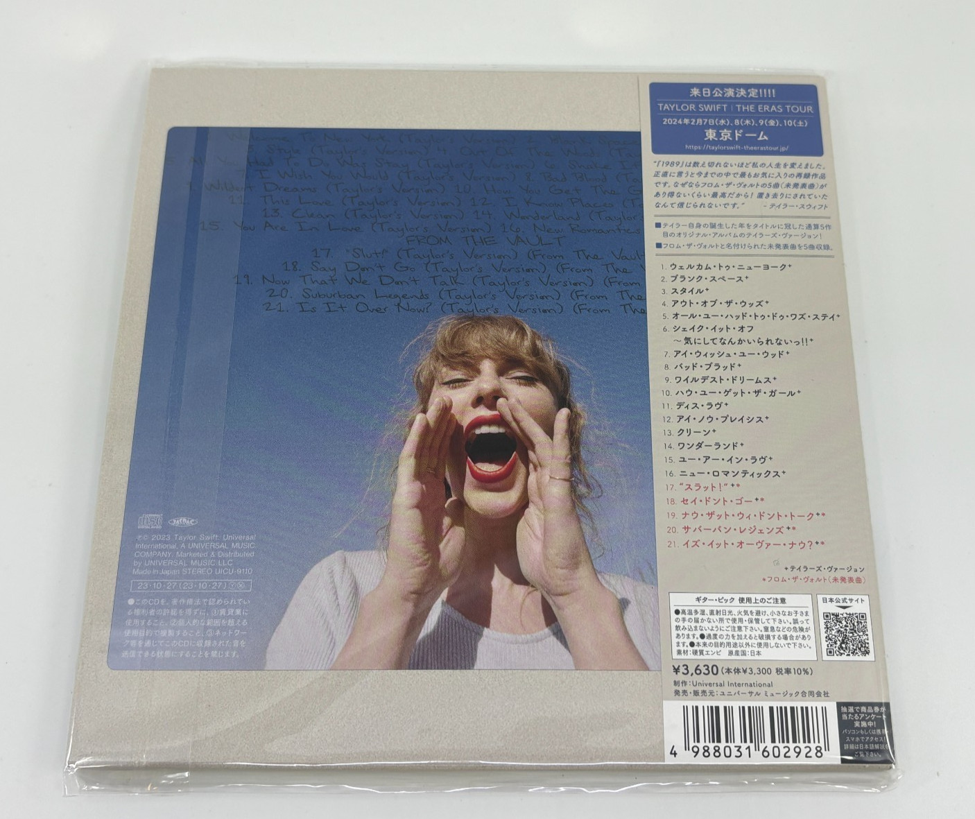 Taylor Swift 7" Cardboard Sleeve Japan Deluxe Edition 8CD Set