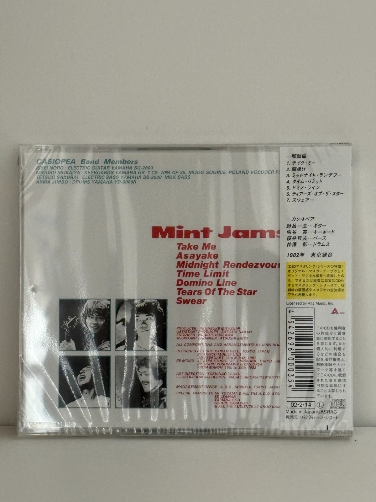 CASIOPEA 6CD Set Mint Jams Cross Point Eyes Of The Mind Japanese Fusion