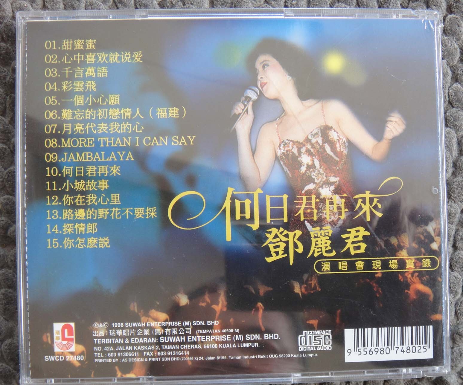 (299) Hong Kong Chinese TERESA TENG "LIVE IN CONCERT" Malaysia Suwah 1998 CD