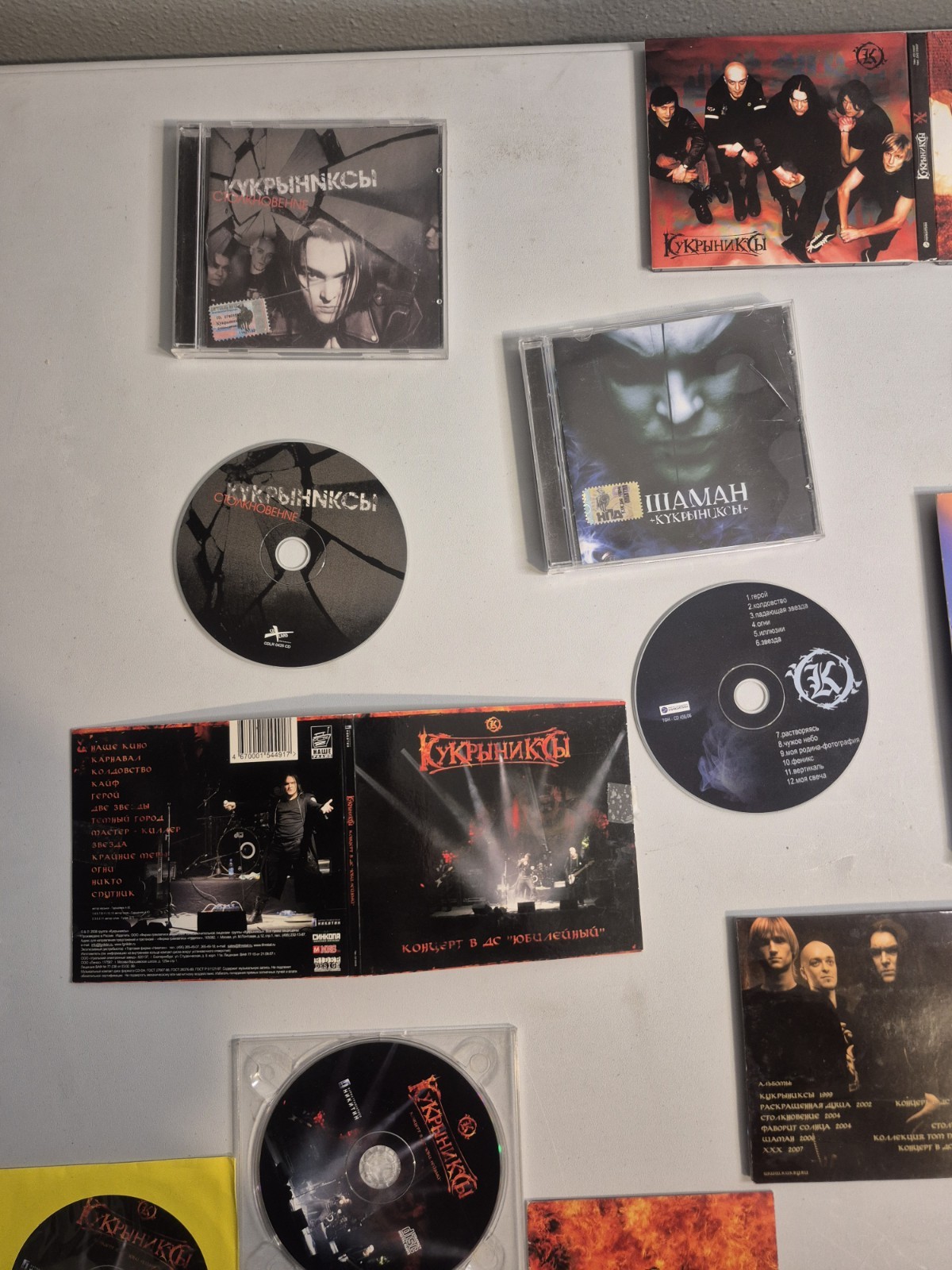Kukryniksy CD DVD Lot Russian Rock Metal Albums Collection Кукрыниксы Bundle 90s