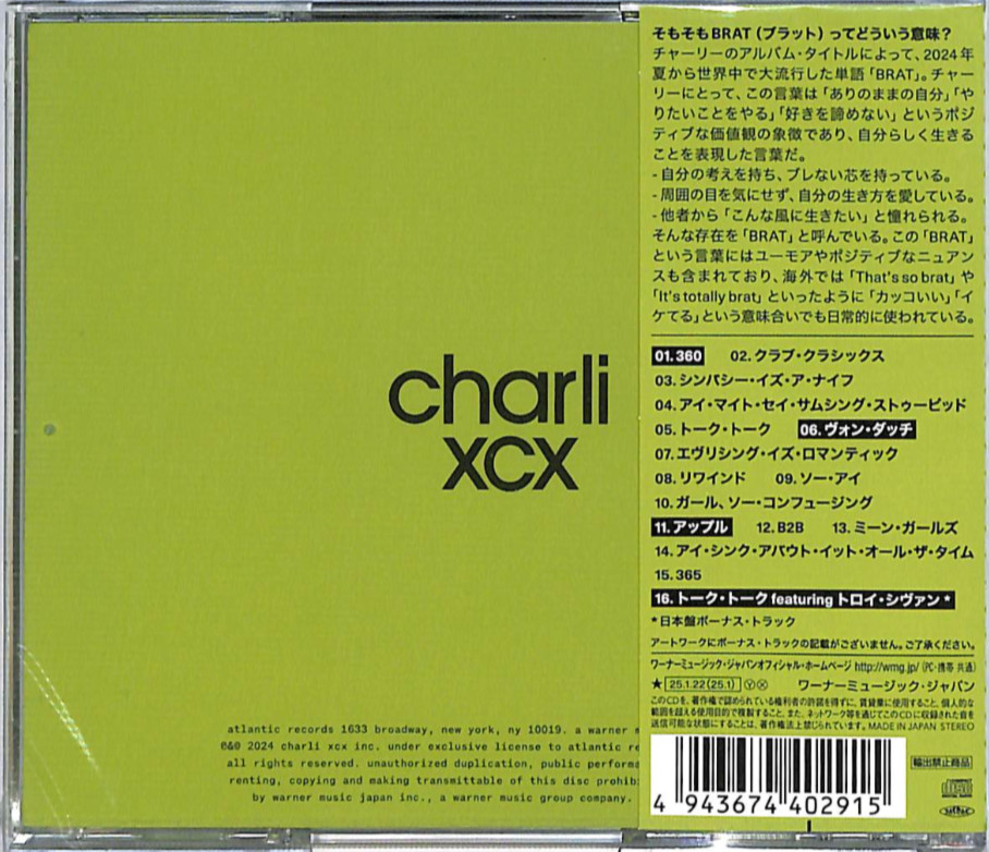 Charli XCX BRAT JAPAN EDITION CD bonus tracks Japanese artwork OBI WPCR-18722