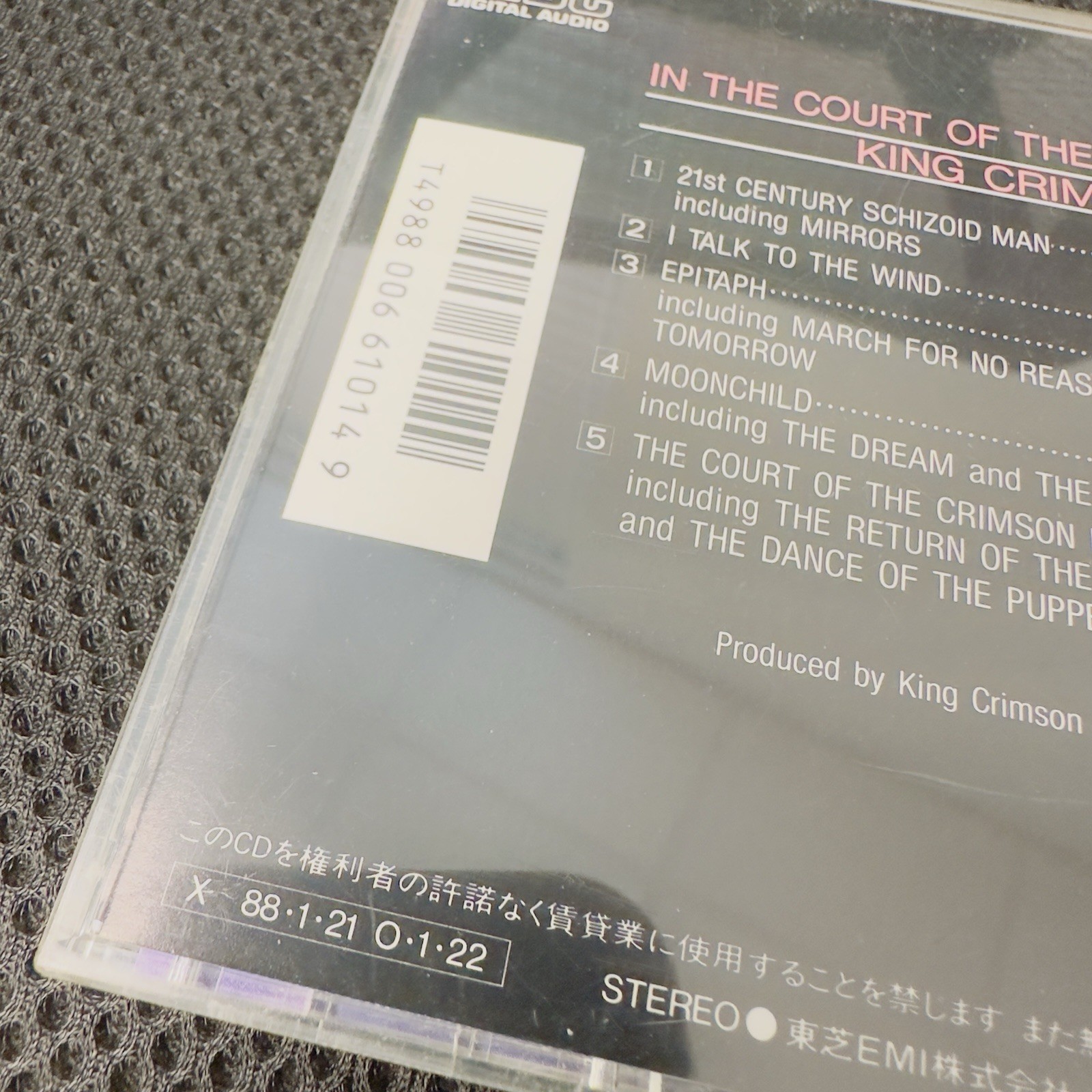 KING CRIMSON In The Court of JAPAN CD 32VD-1063 1A1 TO OBI Black triangle 1987