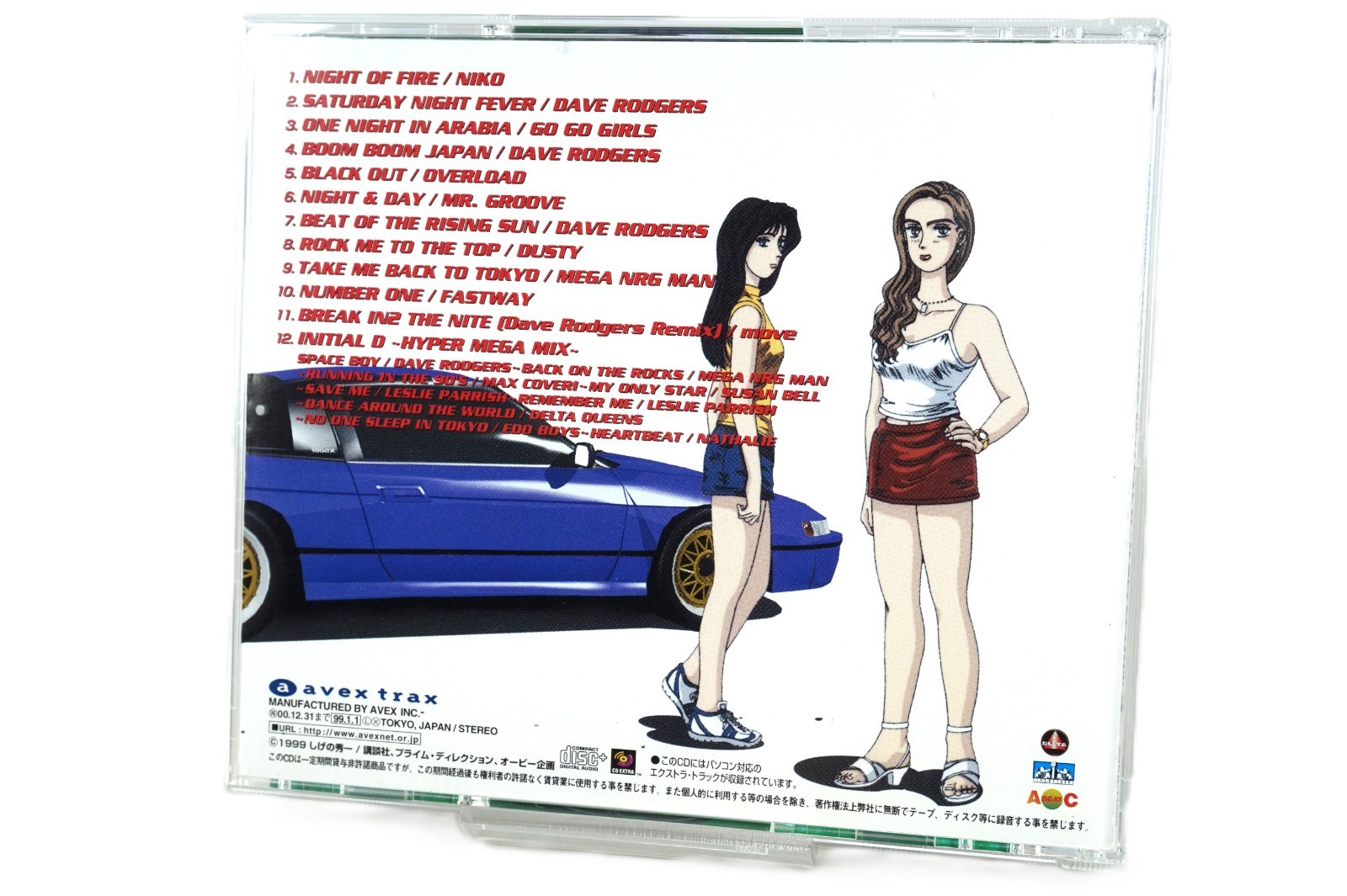 Super Eurobeat Presents Initial D D Selection 3 CD Japan 1999 Avex With OBI Rare