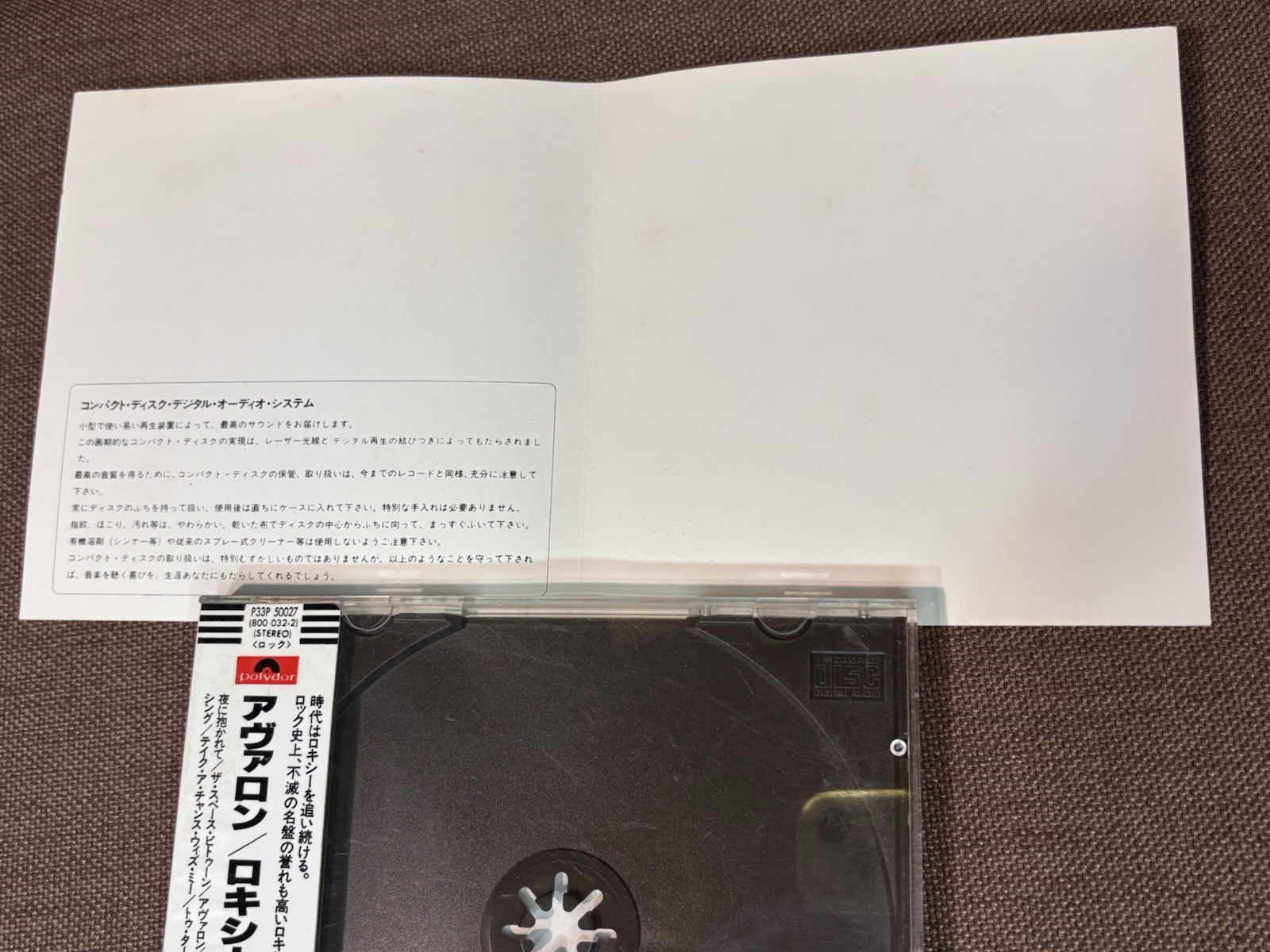 ROXY MUSIC Avalon JAPAN CD P33P 50027 STICKER-OBI + INSERT West Germany press 85
