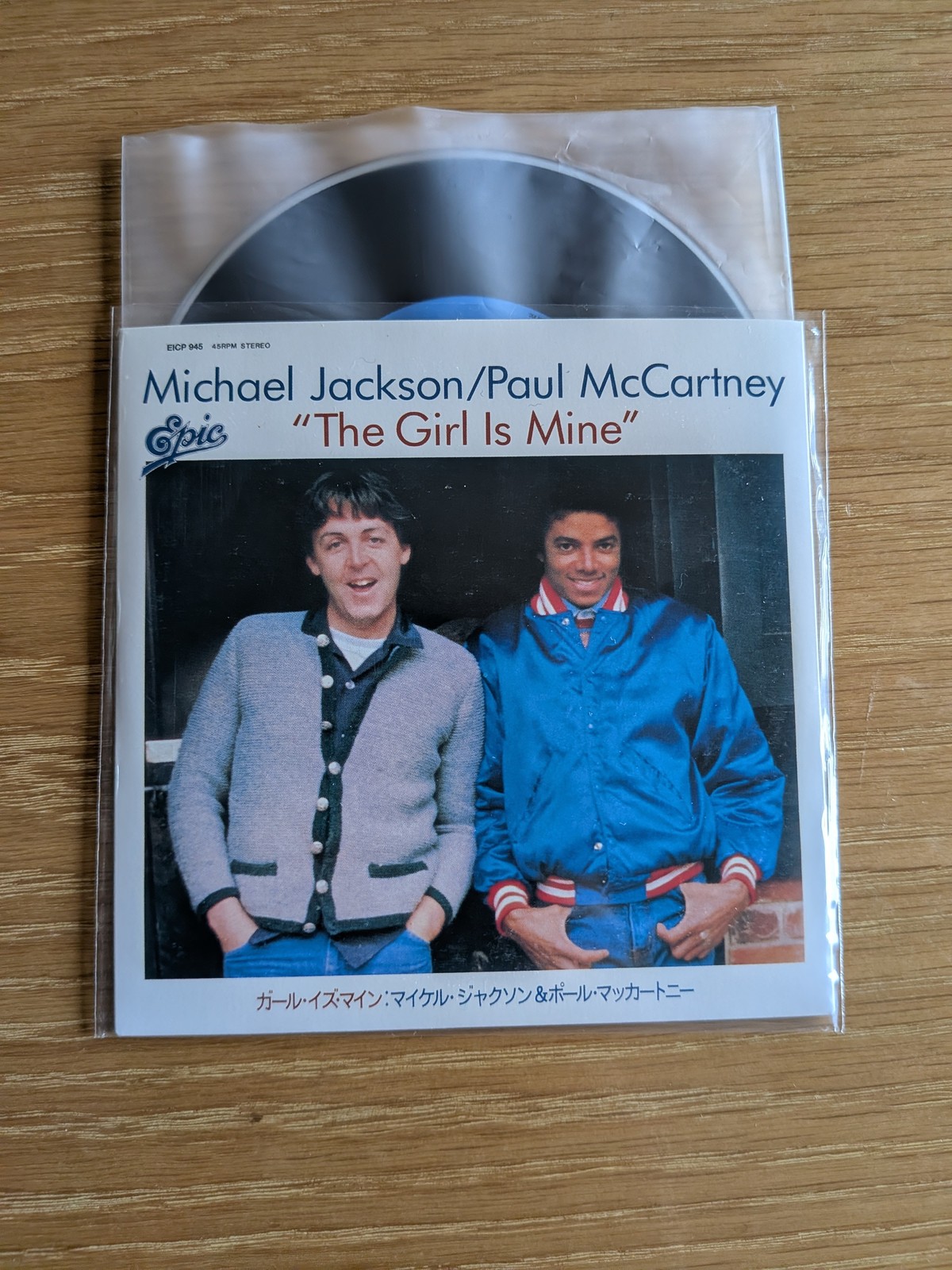 Rare Michael Jackson Thriller Japanese Single Collection Japan Exclusive Limited