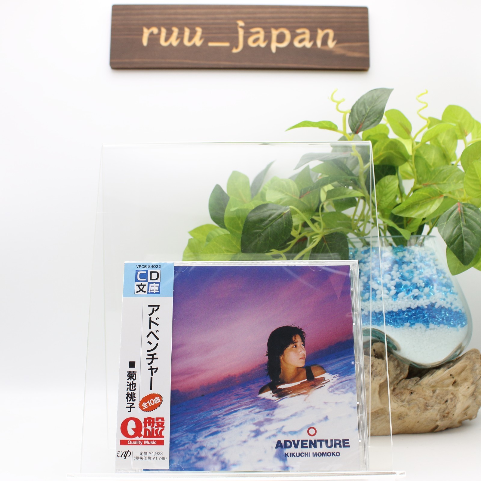 MOMOKO KIKUCHI ADVENTURE Mistical Composer (1986) JAPAN CD NEW