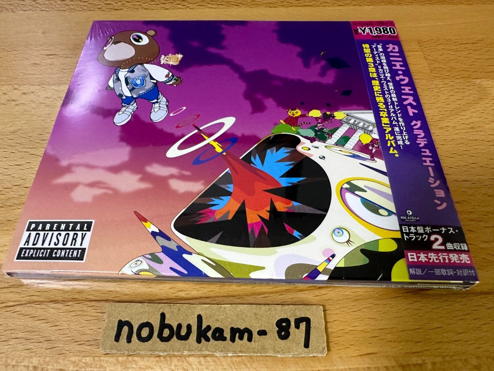 SEALED KANYE WEST - Graduation +2 JAPAN Limited Edition John Mayer CD