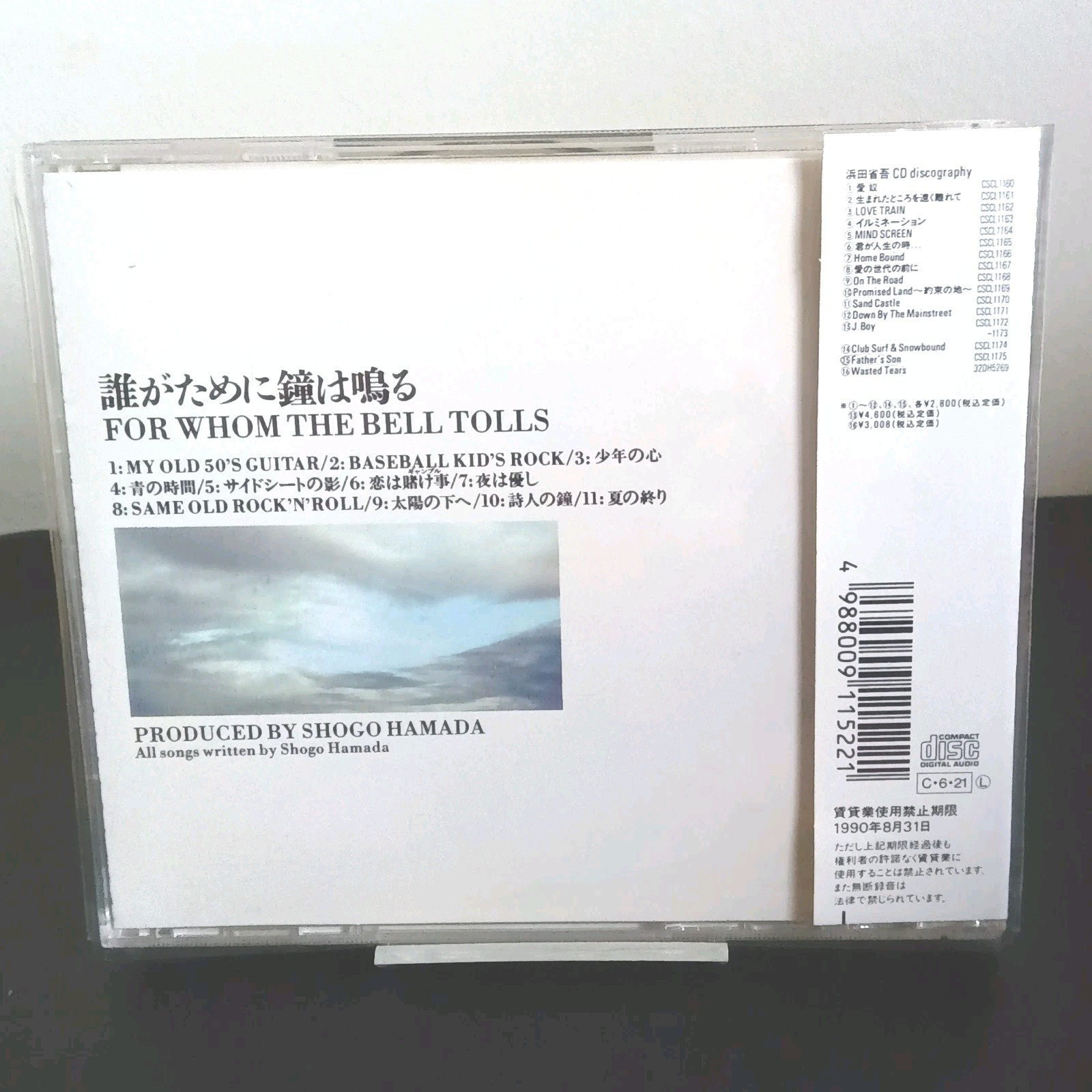 Shogo Hamada / Who Can the Bell Tolls - 1990 Japan CD with OBI