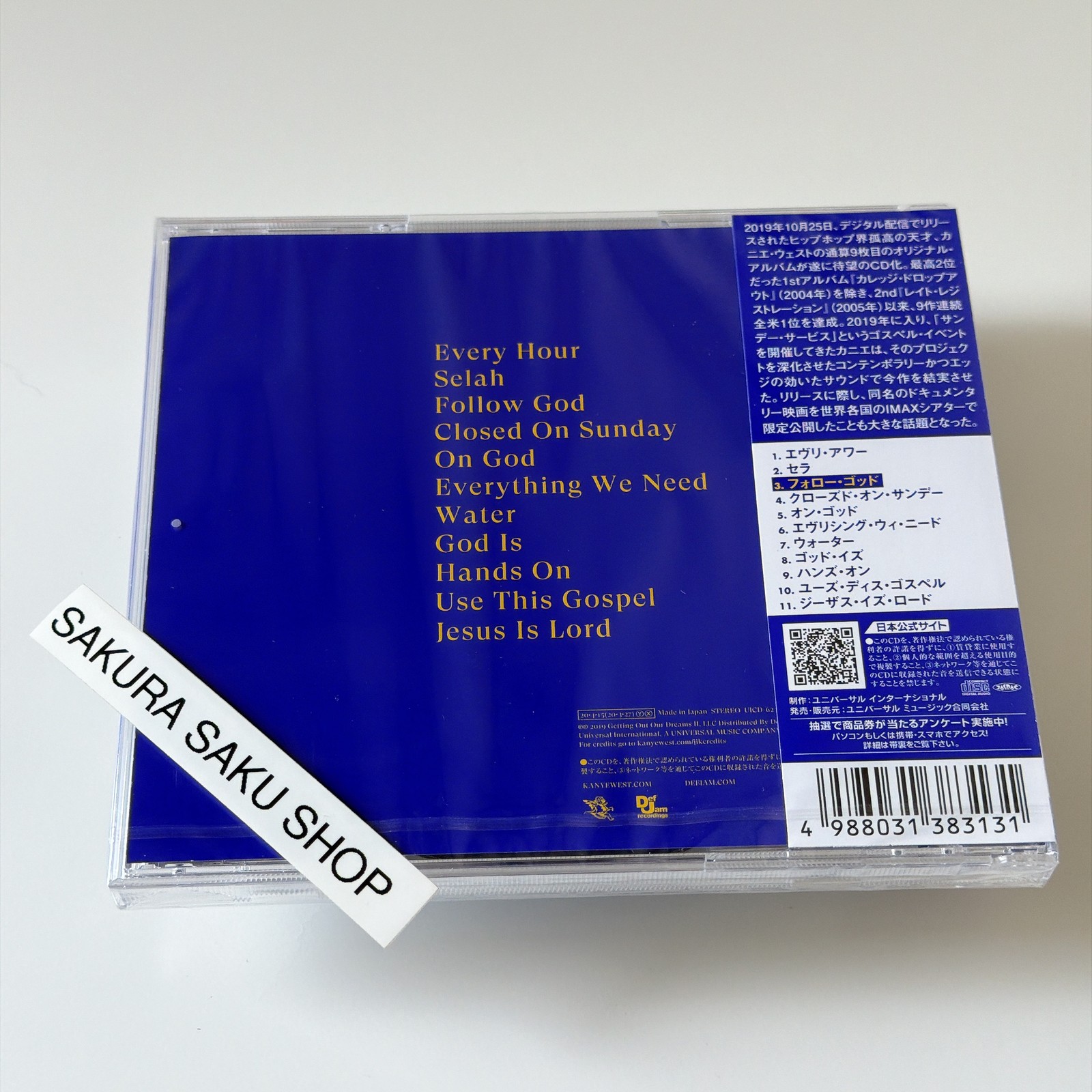 Kanye West Jesus Is King CD Japan Limited Edition OBI UICD-6231 4988031383131